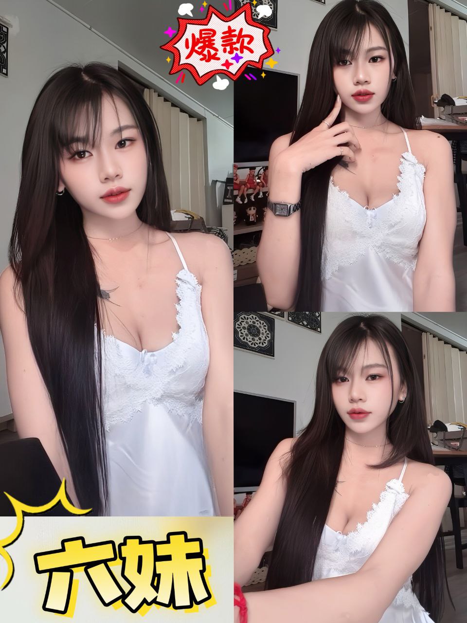 台北定點茶 六妹 援交 台北定點茶 六妹 援交