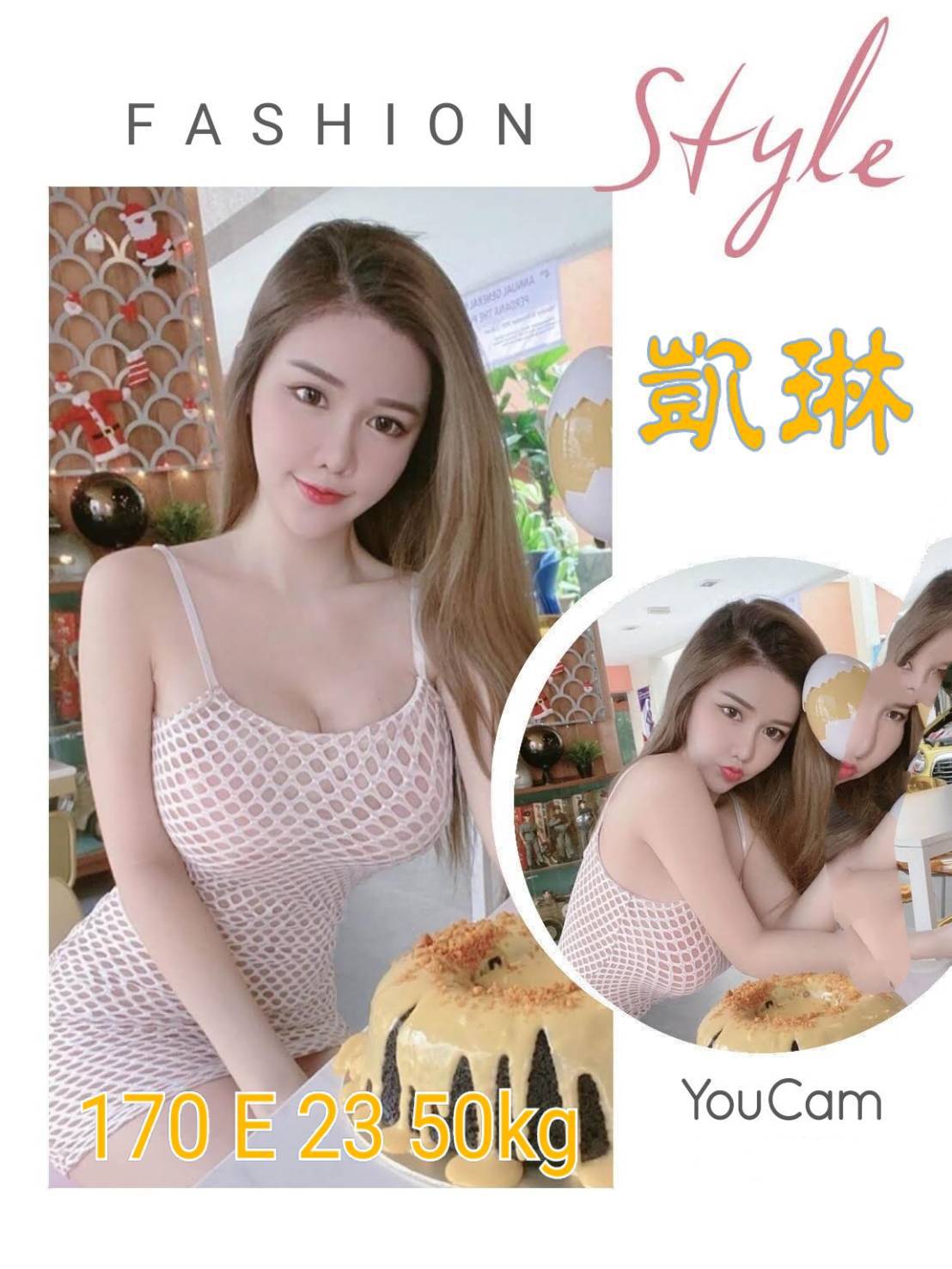 台北外送茶 凱琳 援交