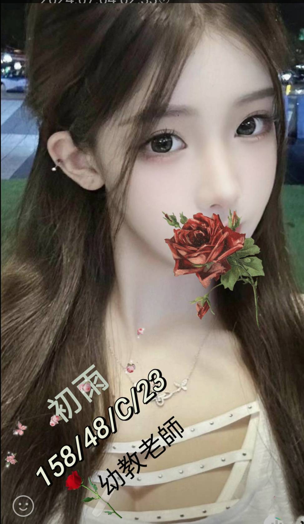 台中外送茶 初雨 援交 台中外送茶 初雨 援交