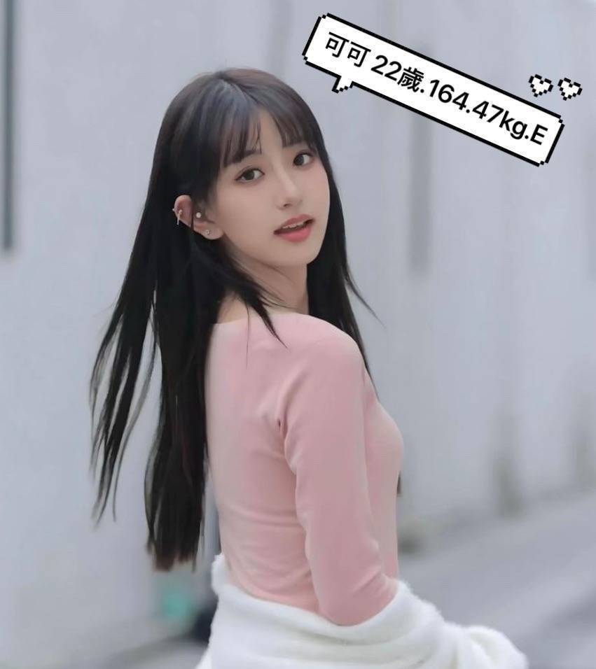 台北外送茶 可可 援交 台北外送茶 可可 援交