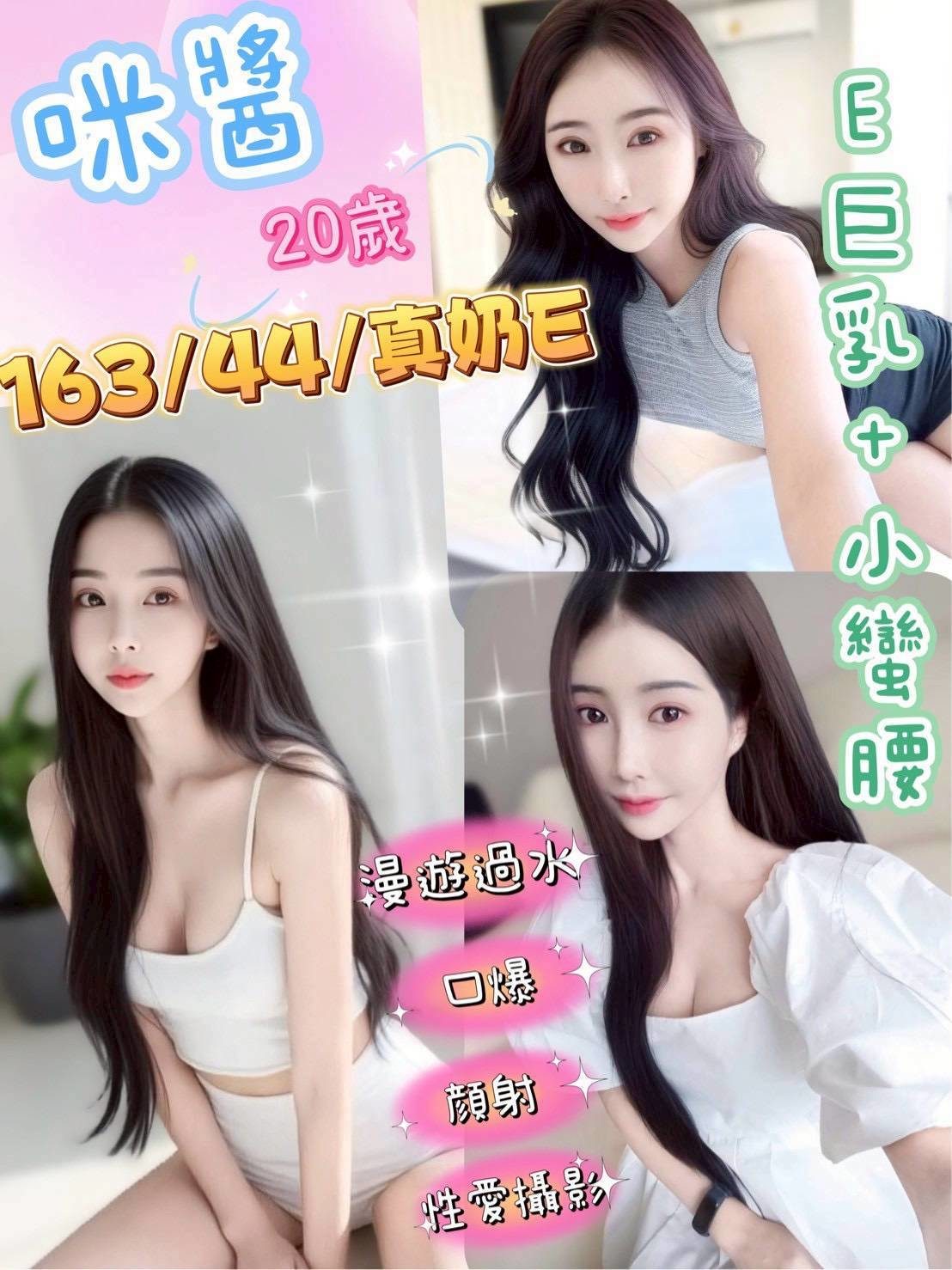 彰化定點茶 咪醬 援交 彰化定點茶 咪醬 援交