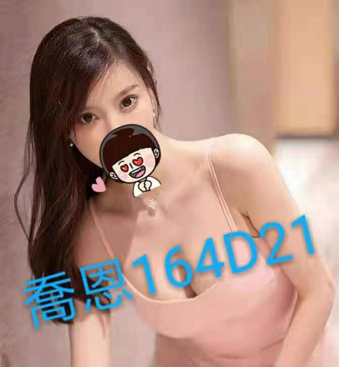 台北外送茶 喬恩 援交 台北外送茶 喬恩 援交