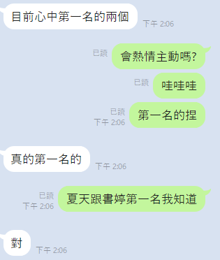 雲林定點茶 夏天 援交