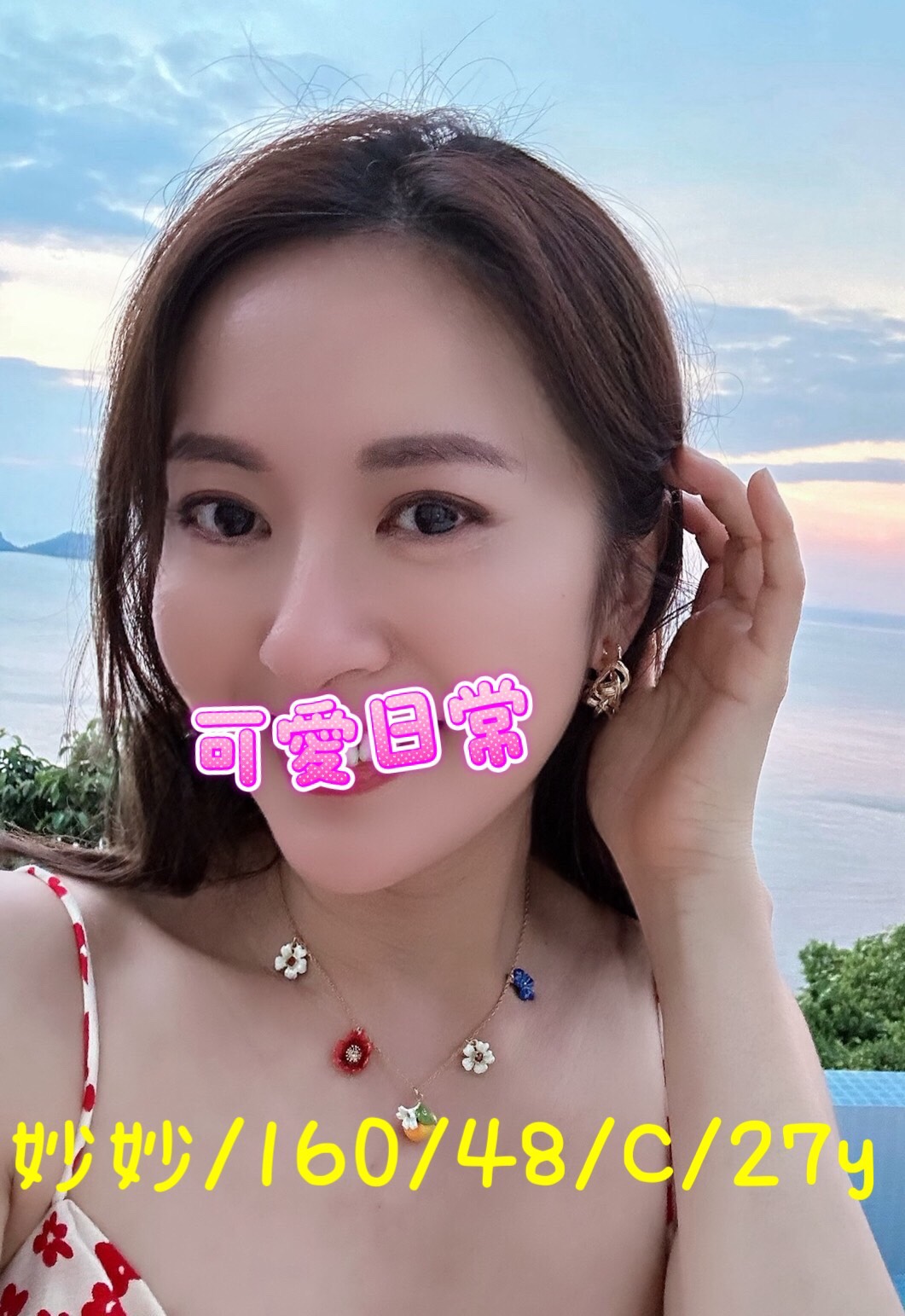 高雄外送茶 妙妙 援交 高雄外送茶 妙妙 援交