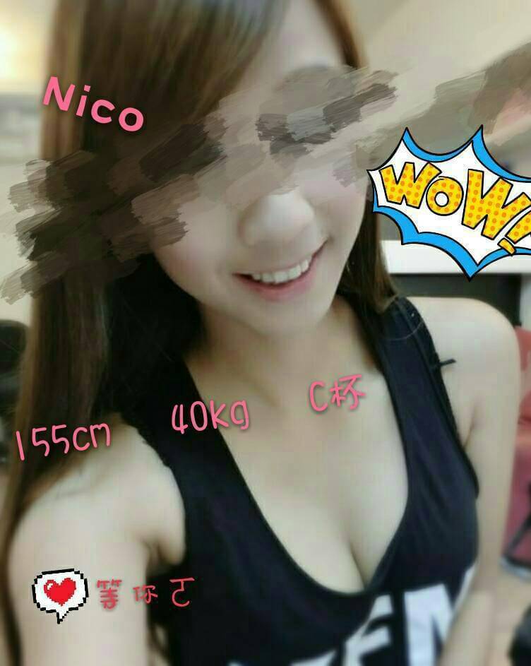 高雄外送茶 妮可 援交 高雄外送茶 妮可 援交