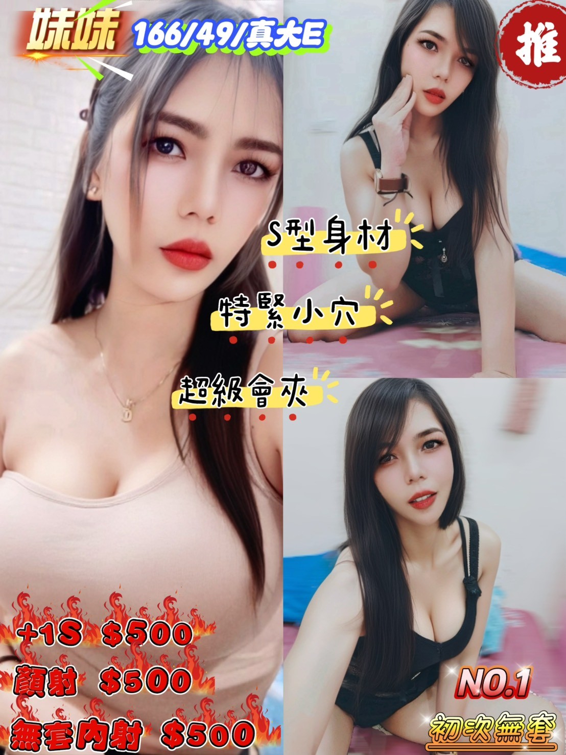 桃園定點茶 妹妹 援交 桃園定點茶 妹妹 援交