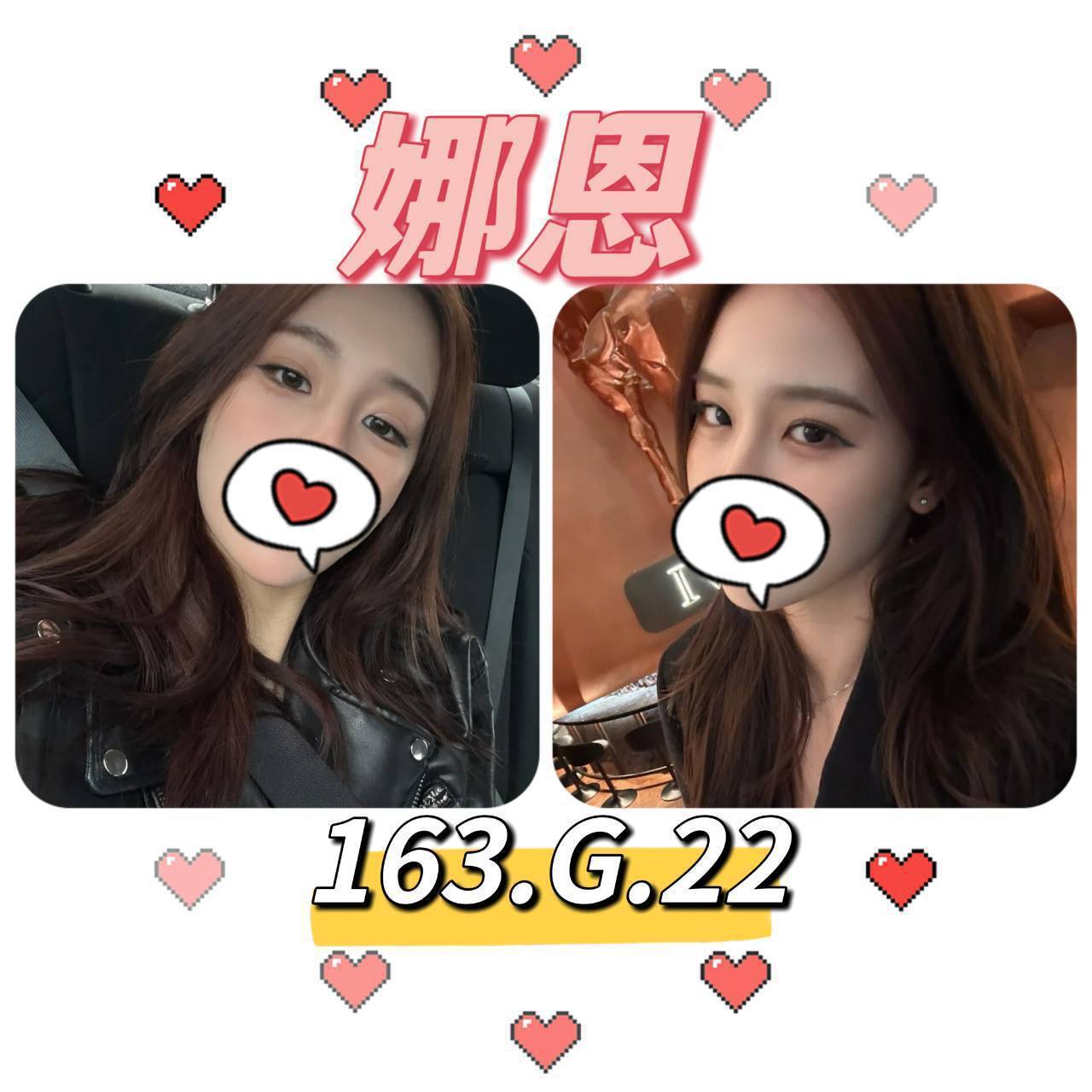 台北外送茶 娜恩 援交 台北外送茶 娜恩 援交