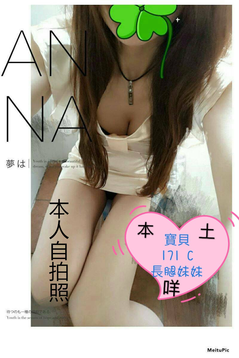 彰化定點茶 寶貝 援交