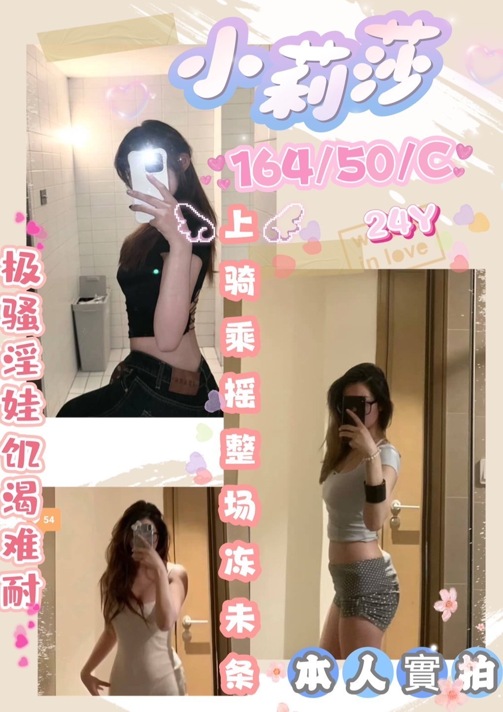台中外送茶 小莉莎 援交 台中外送茶 小莉莎 援交