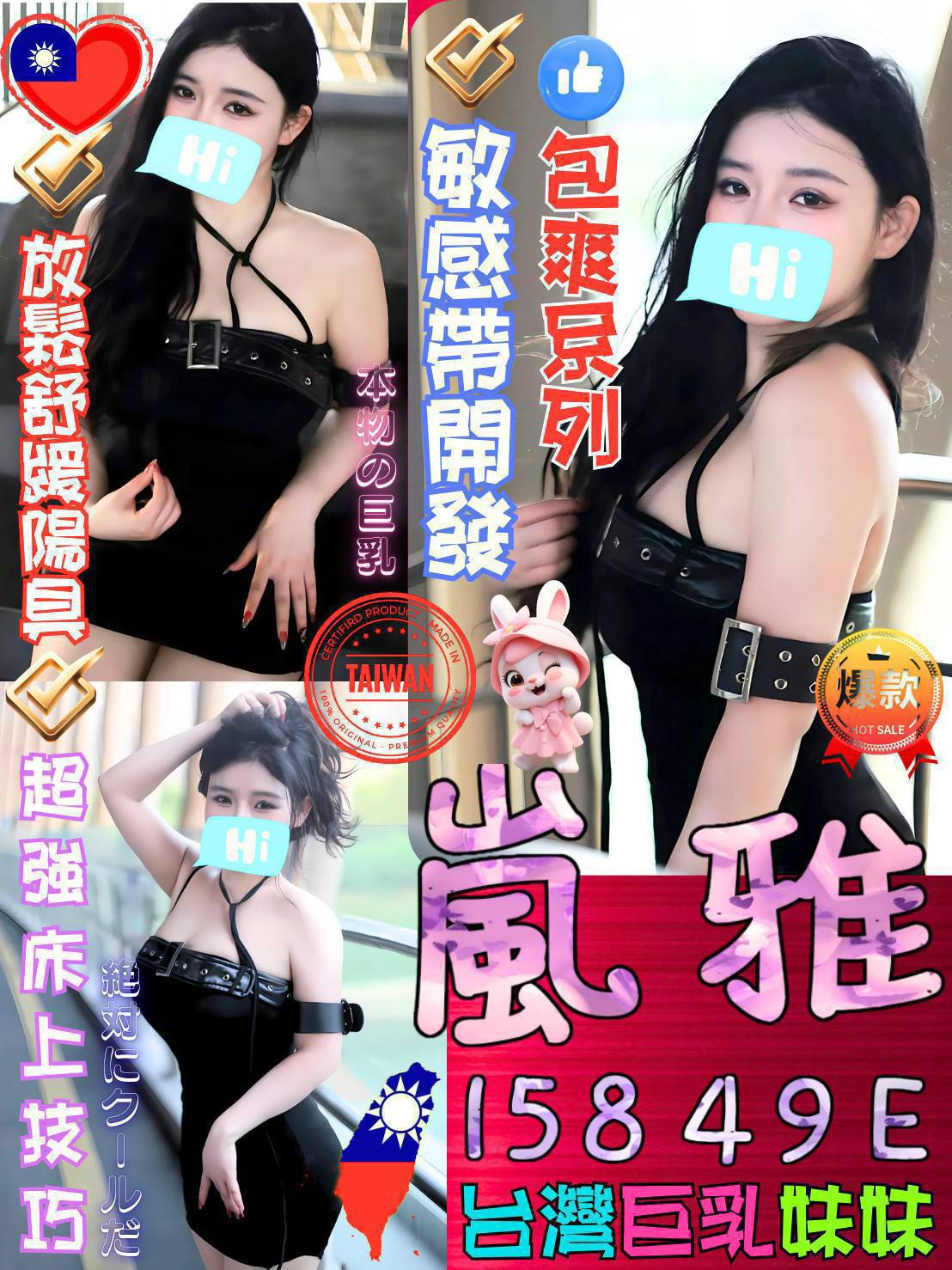 台中定點茶 嵐雅 援交 台中定點茶 嵐雅 援交