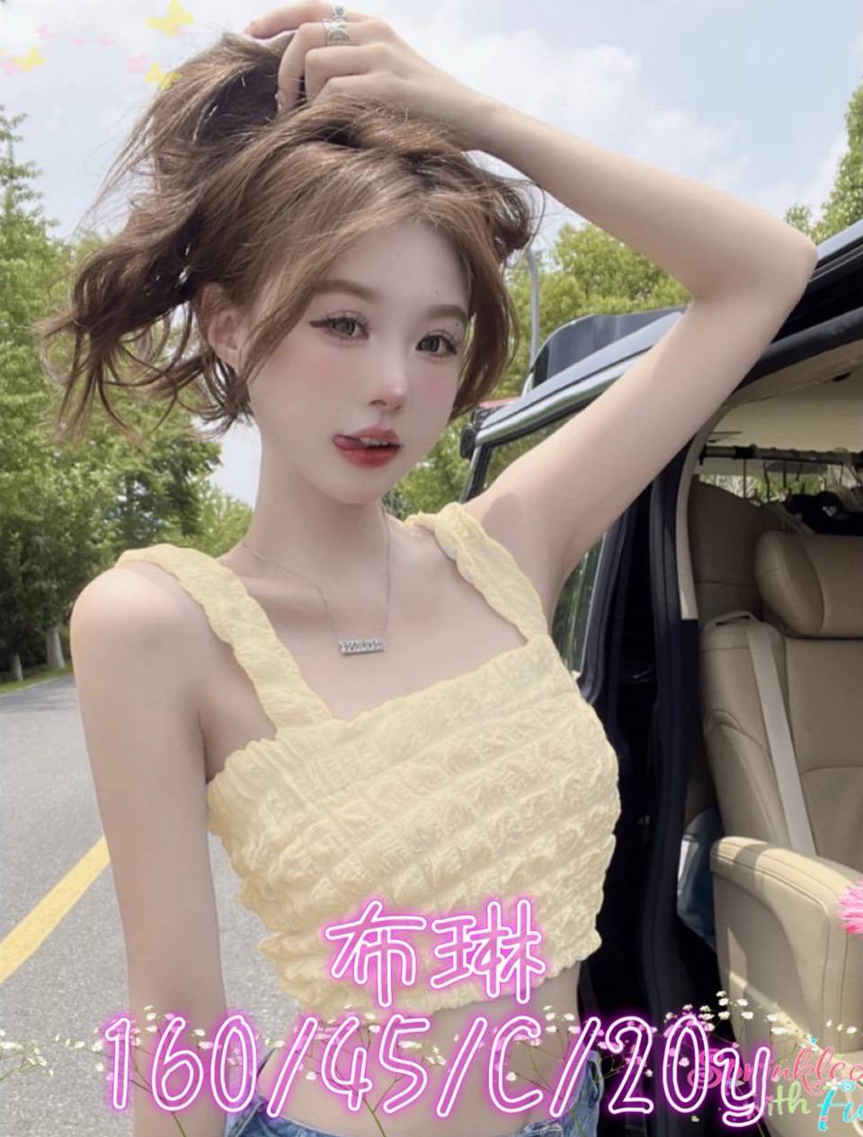 台中外送茶 布琳 援交 台中外送茶 布琳 援交