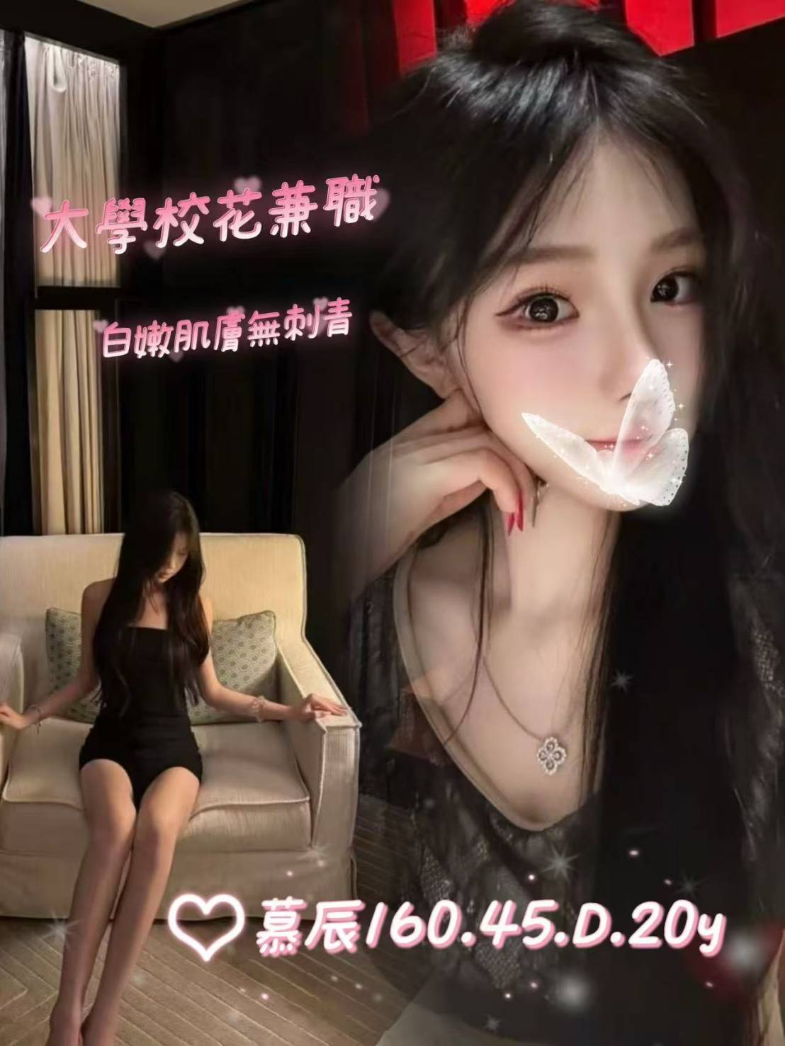 桃園外送茶 慕辰 援交 桃園外送茶 慕辰 援交