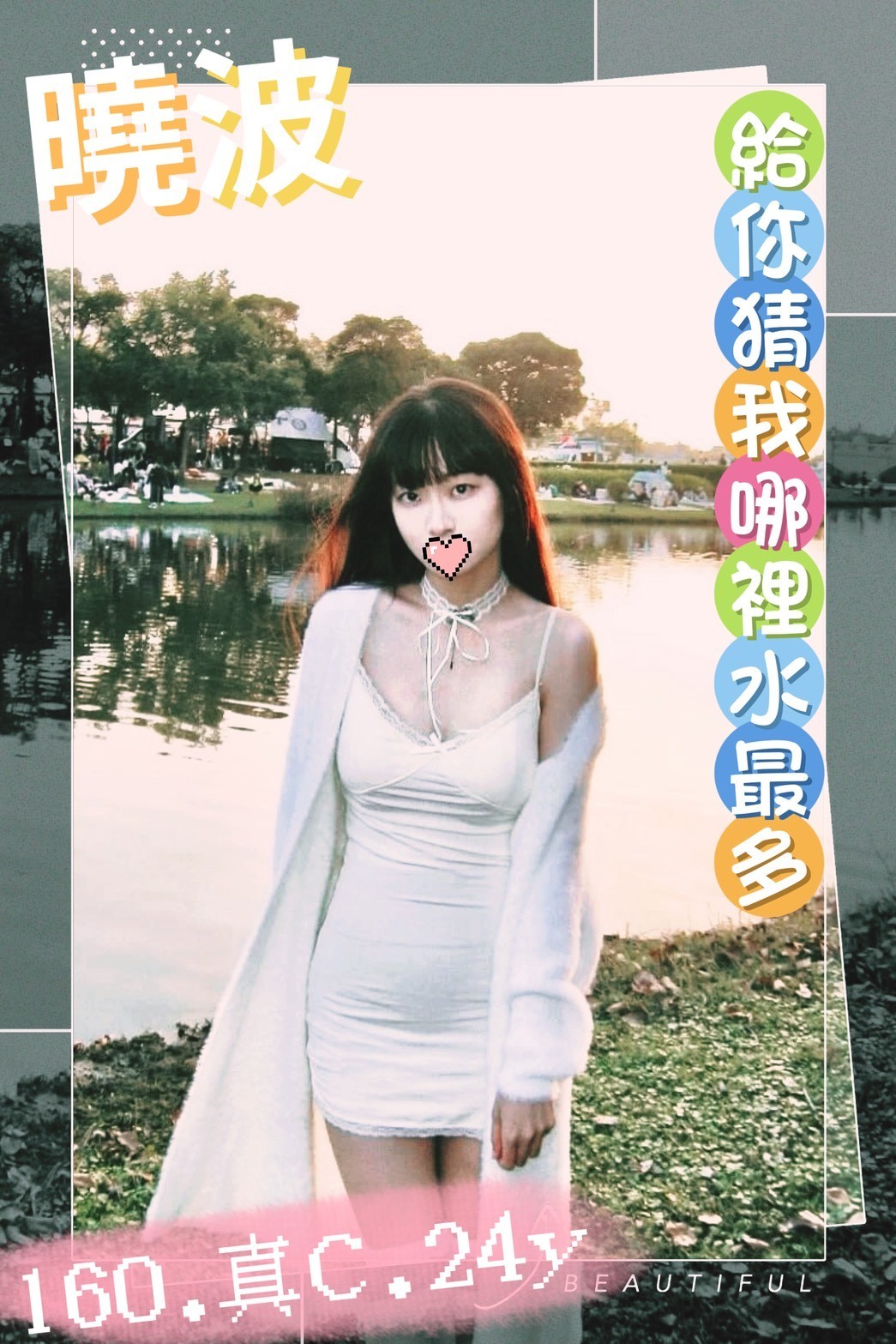 台中外送茶 曉波 援交 台中外送茶 曉波 援交