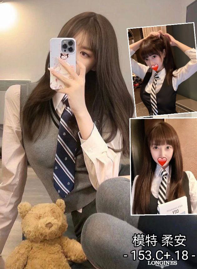 台中外送茶 柔安 援交