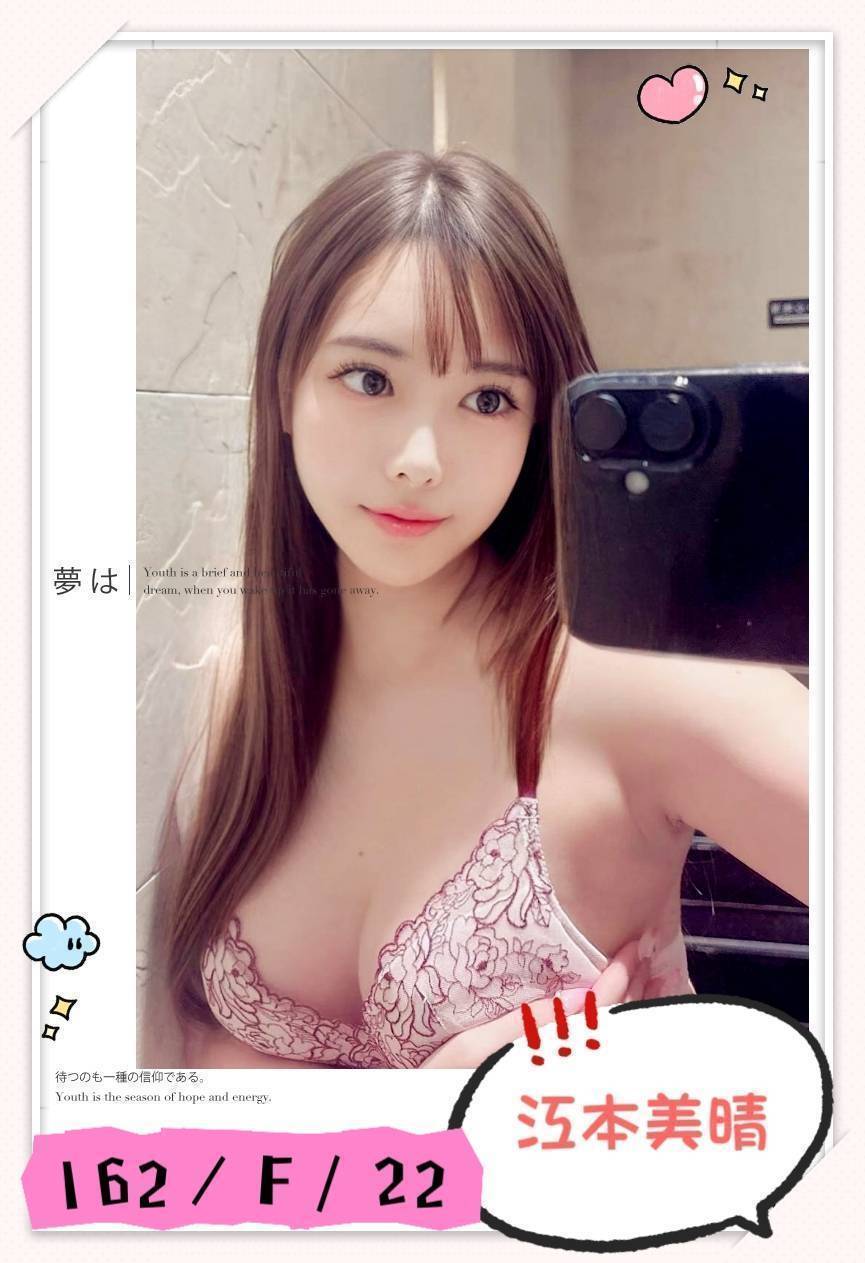 台中外送/定點茶 江本美晴 援交 台中外送/定點茶 江本美晴 援交