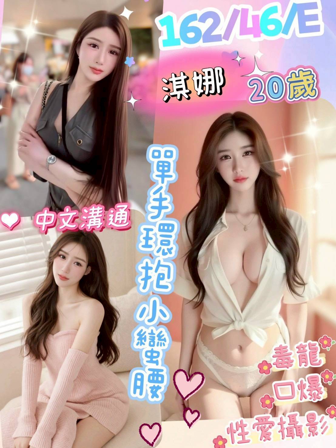 彰化定點茶 淇娜 援交 彰化定點茶 淇娜 援交