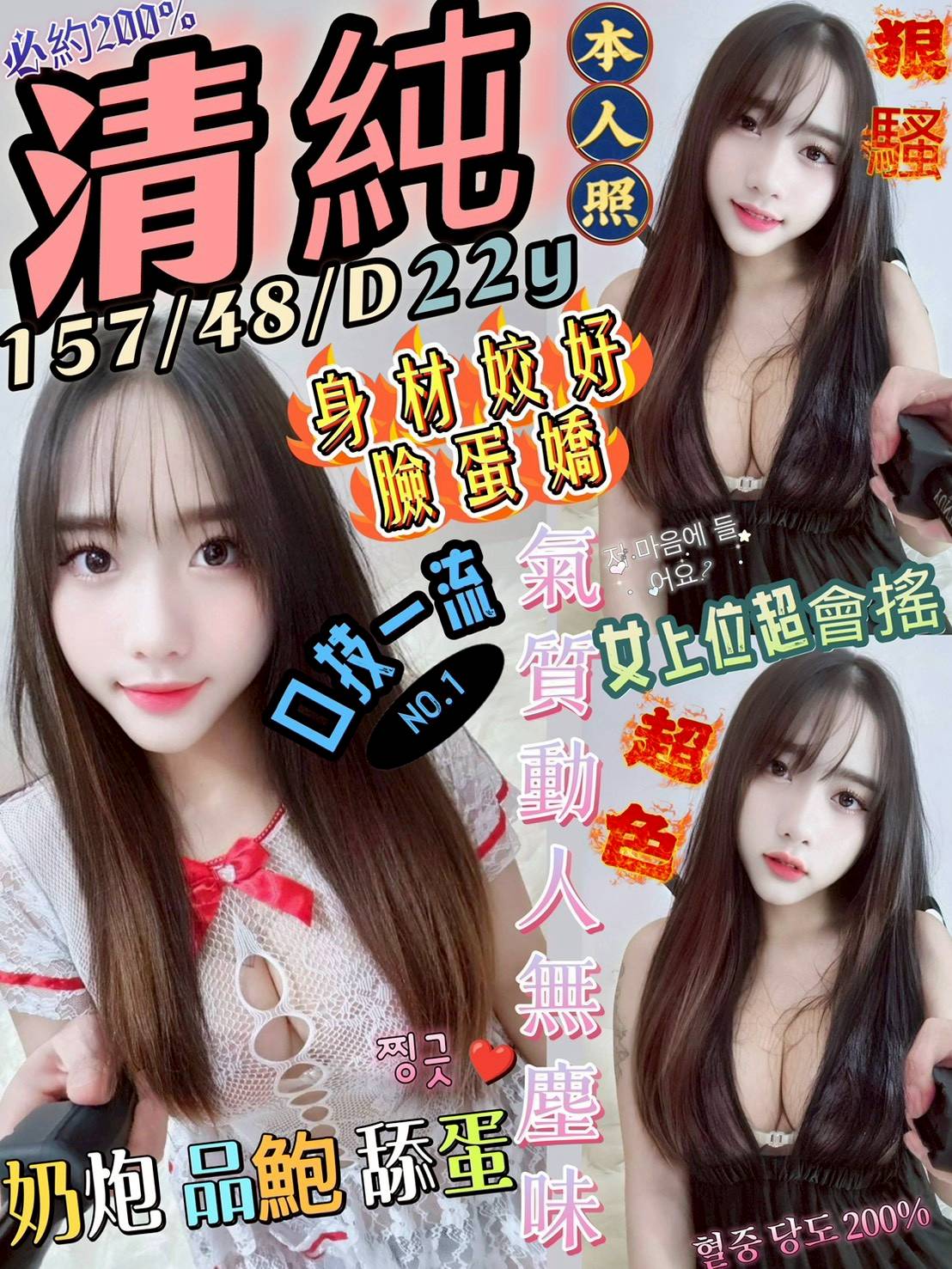 台中定點茶 清純 援交 台中定點茶 清純 援交