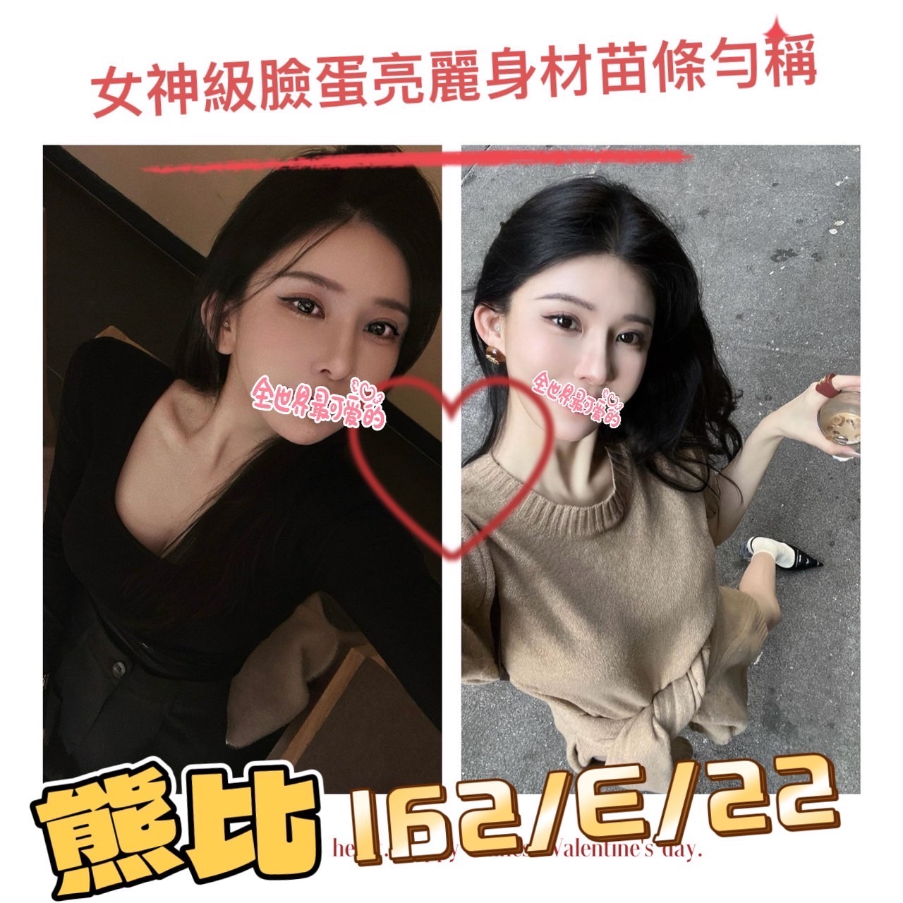 台北外送茶 熊比 援交 台北外送茶 熊比 援交