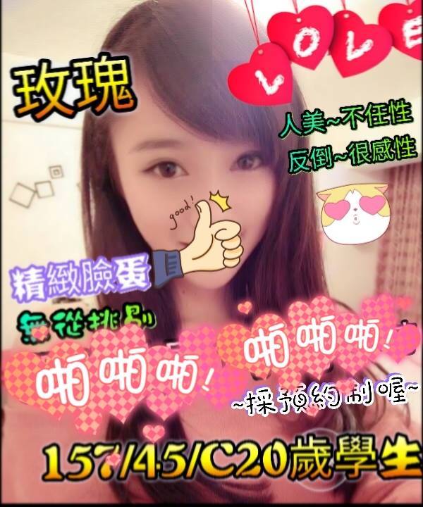 高雄外送茶 玫瑰 援交 高雄外送茶 玫瑰 援交