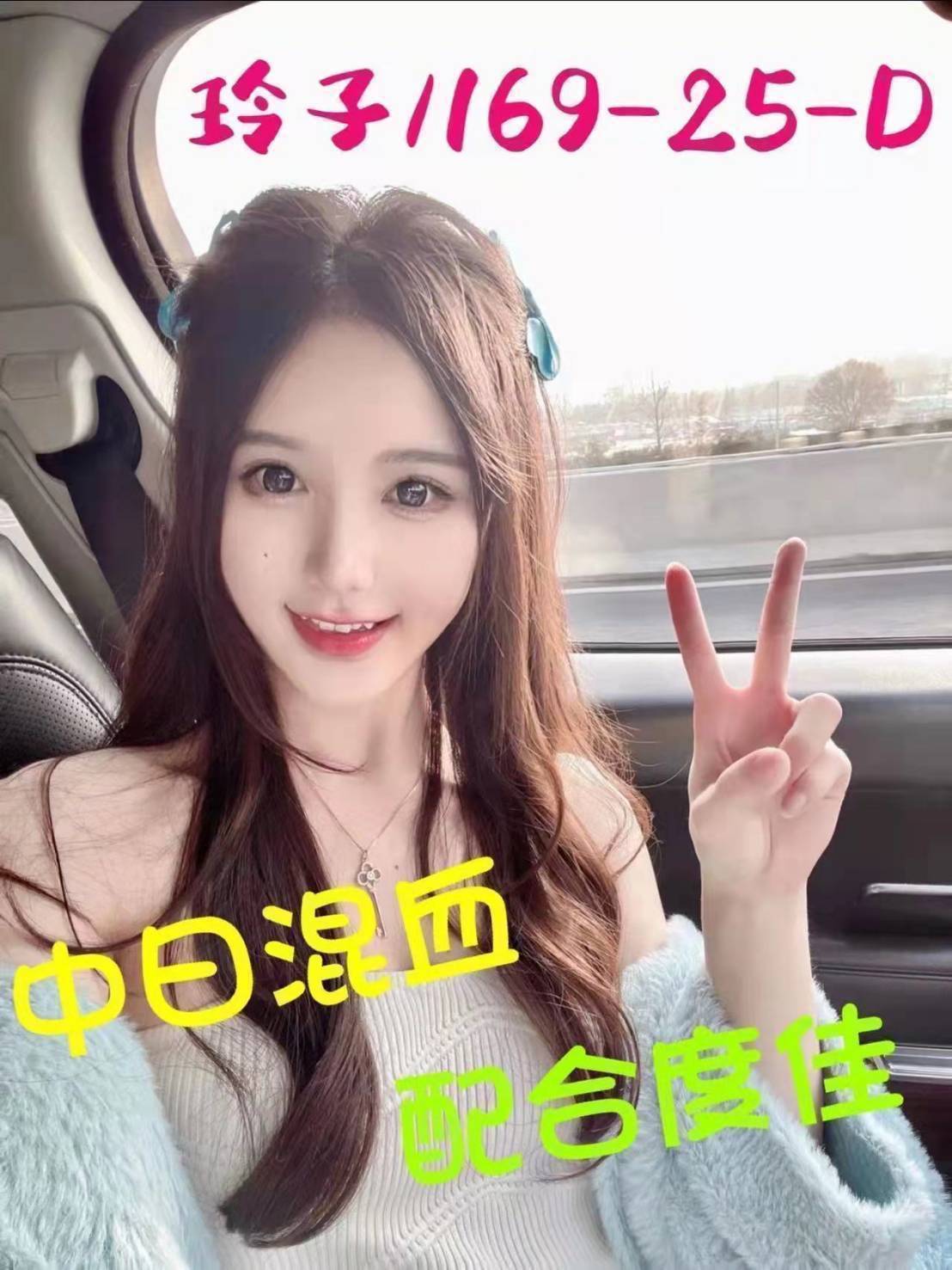 台北外送茶 玲子 援交 台北外送茶 玲子 援交