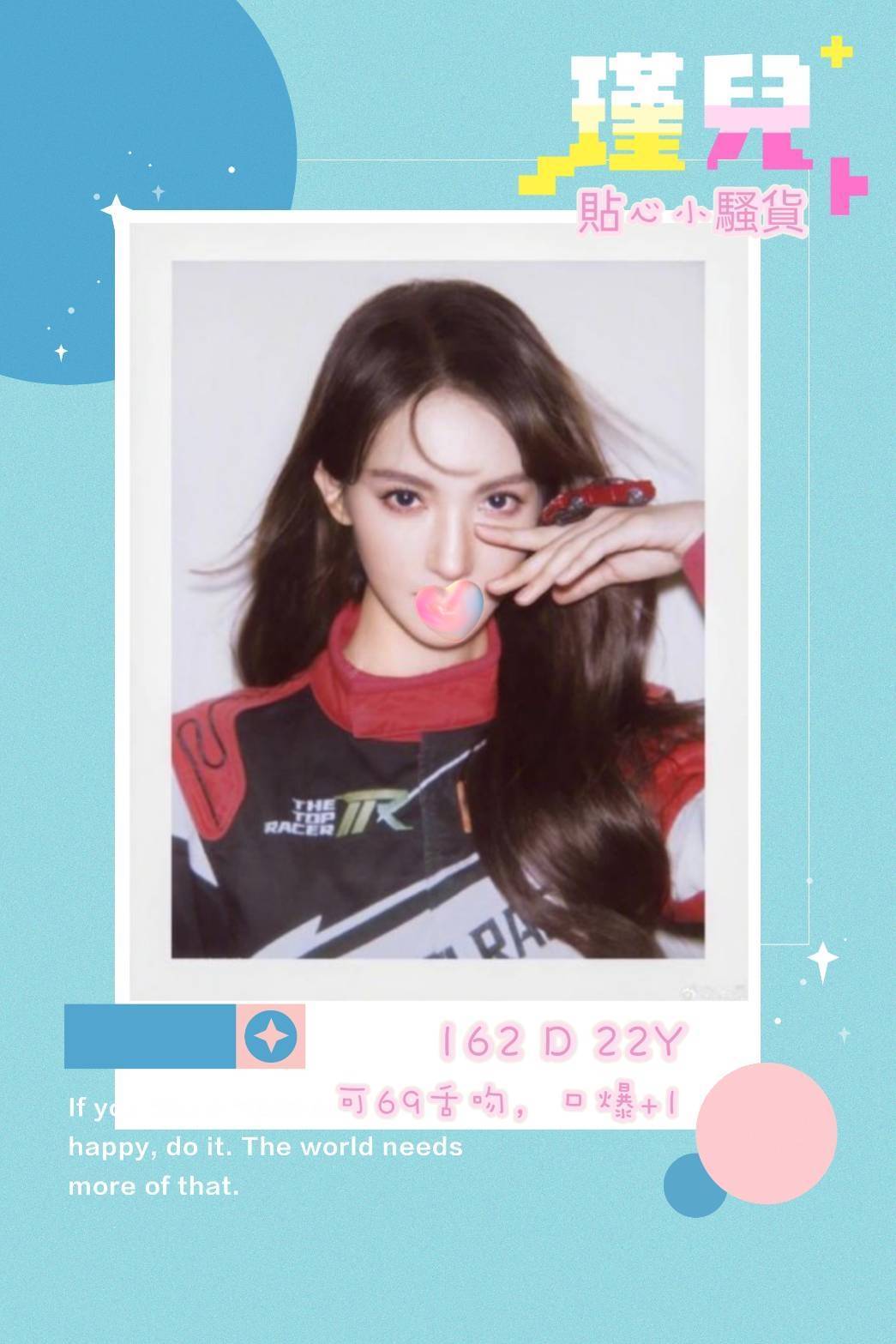 台北外送茶 瑾兒 援交 台北外送茶 瑾兒 援交