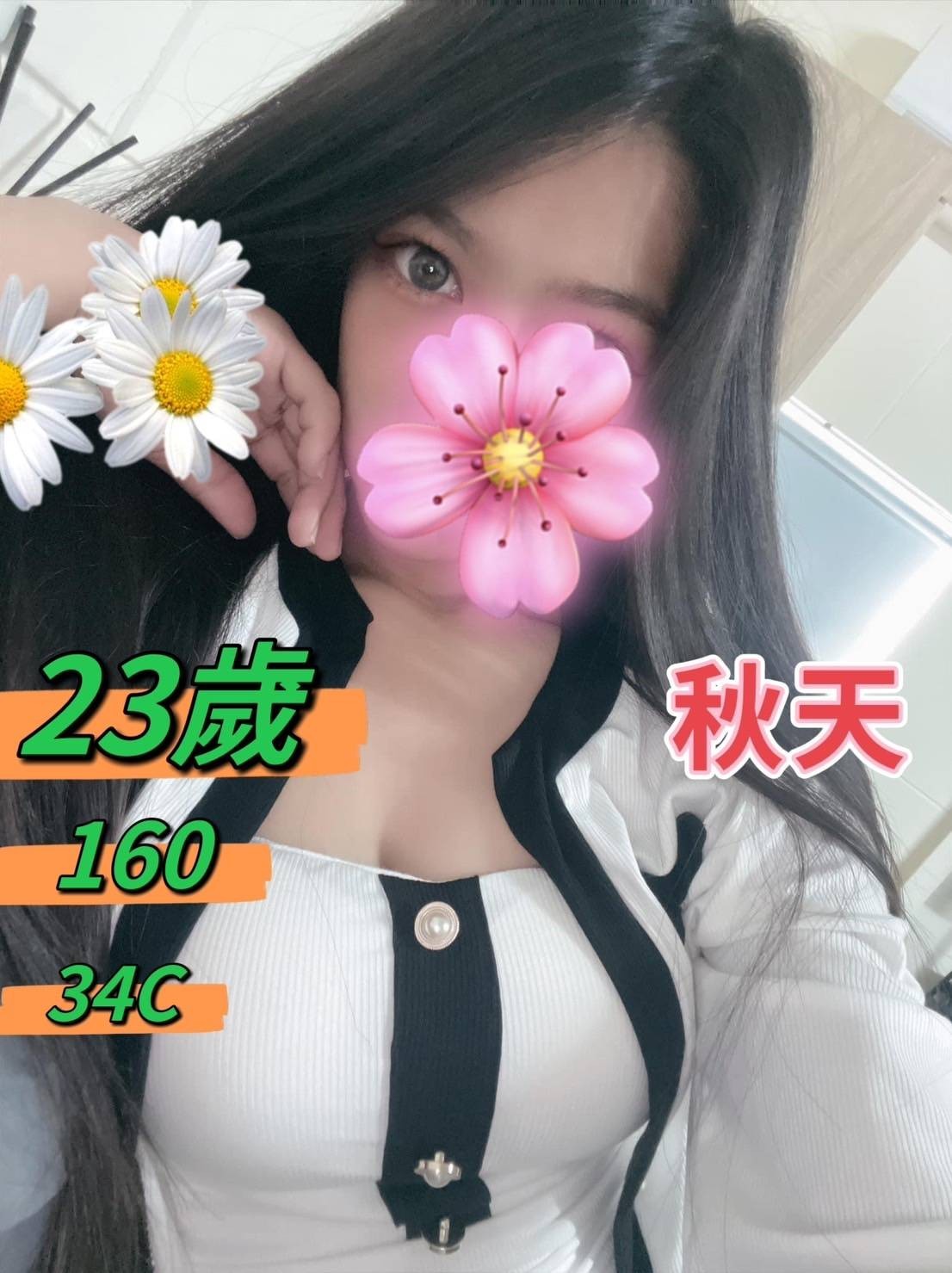 台中定點茶 秋天 援交 台中定點茶 秋天 援交