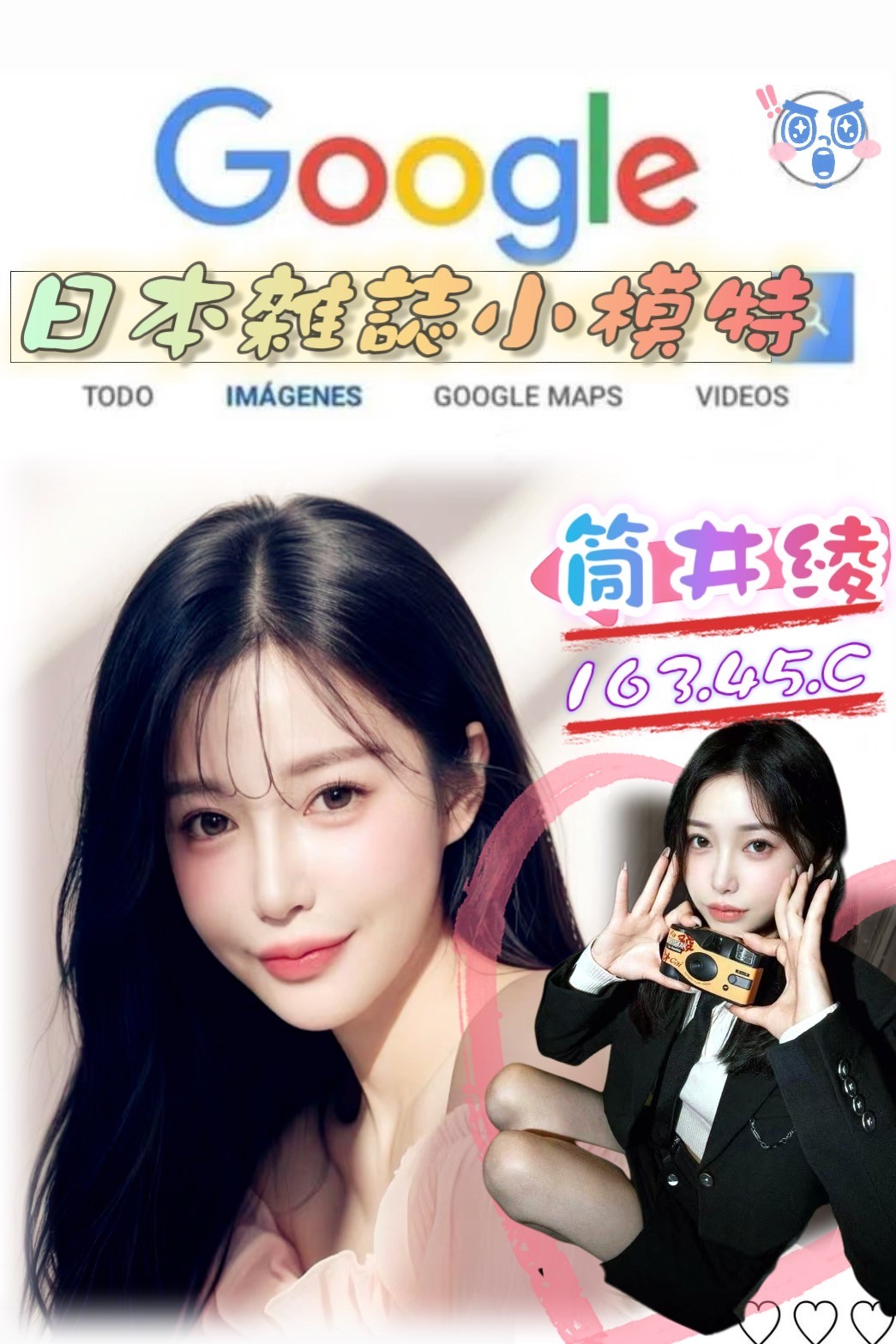 台北外送茶 筒井綾 援交 台北外送茶 筒井綾 援交