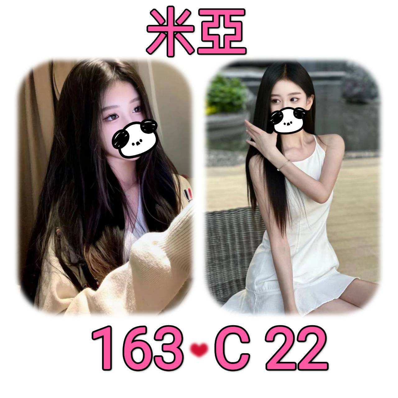 台北外送茶 米亞 援交 台北外送茶 米亞 援交