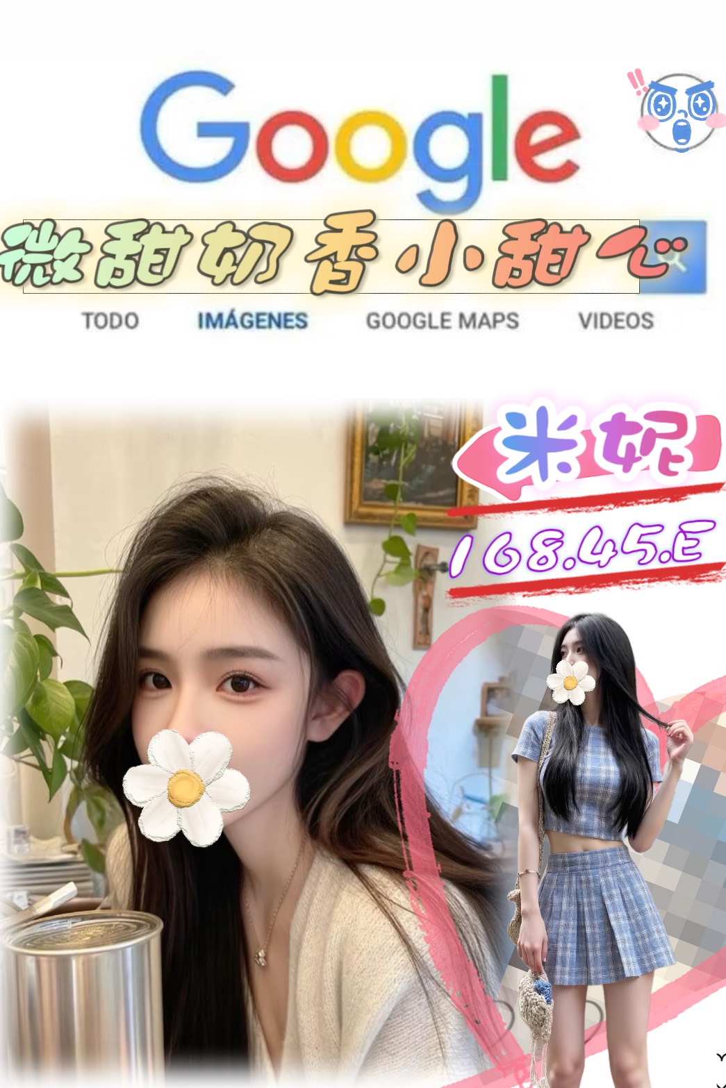 台北外送茶 米妮 援交 台北外送茶 米妮 援交