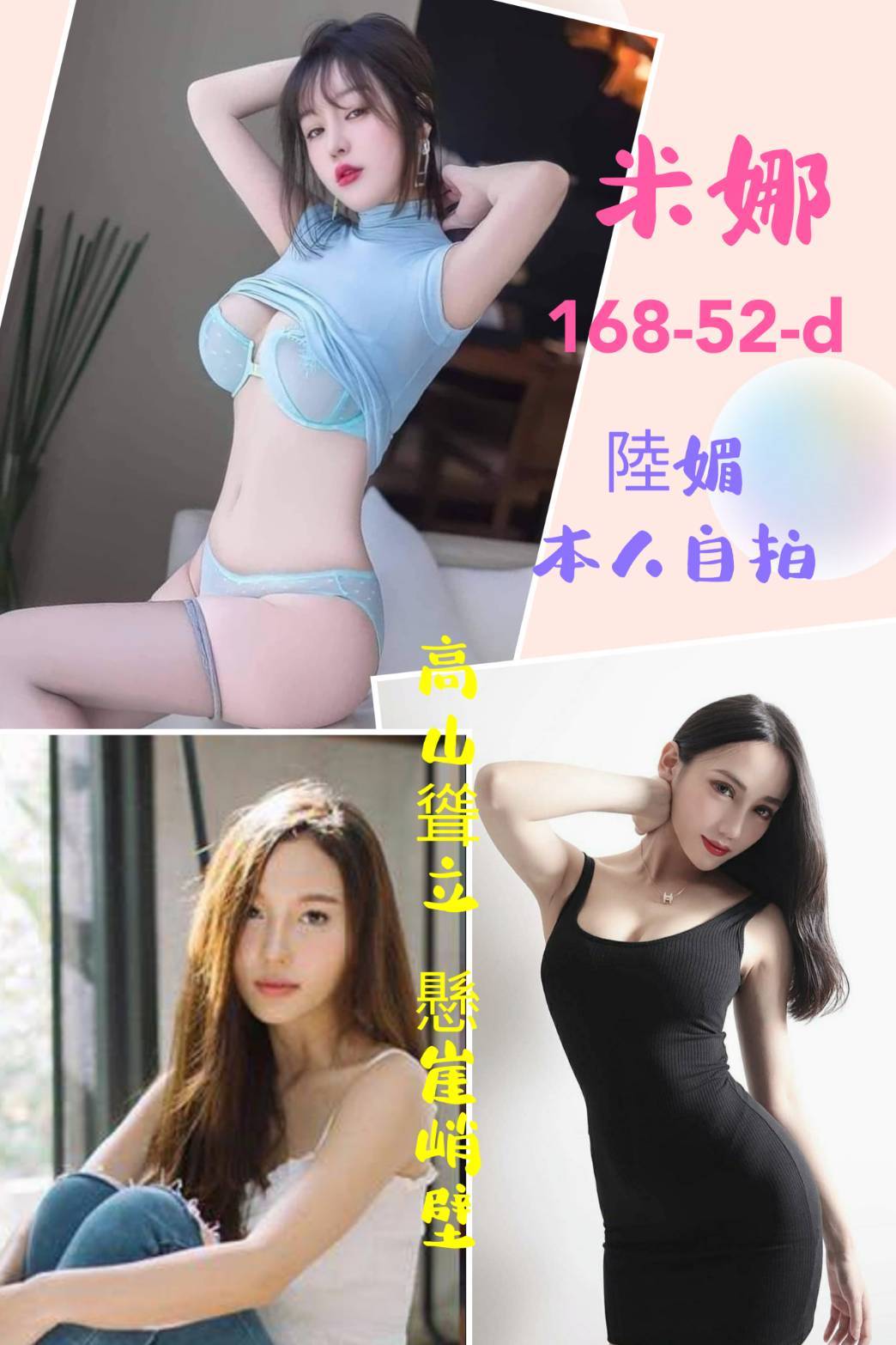 台北定點茶 米娜 援交