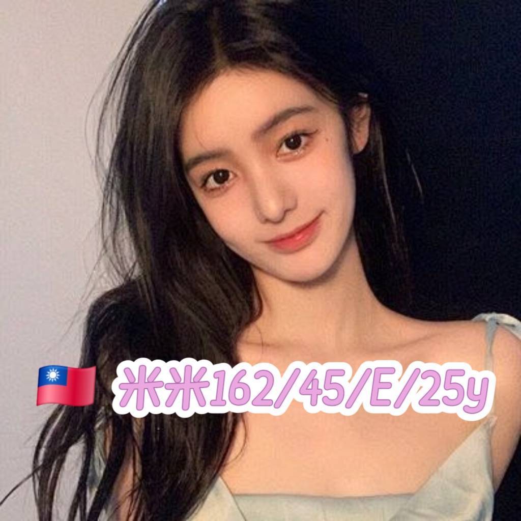 台北外送茶 米米 援交 台北外送茶 米米 援交