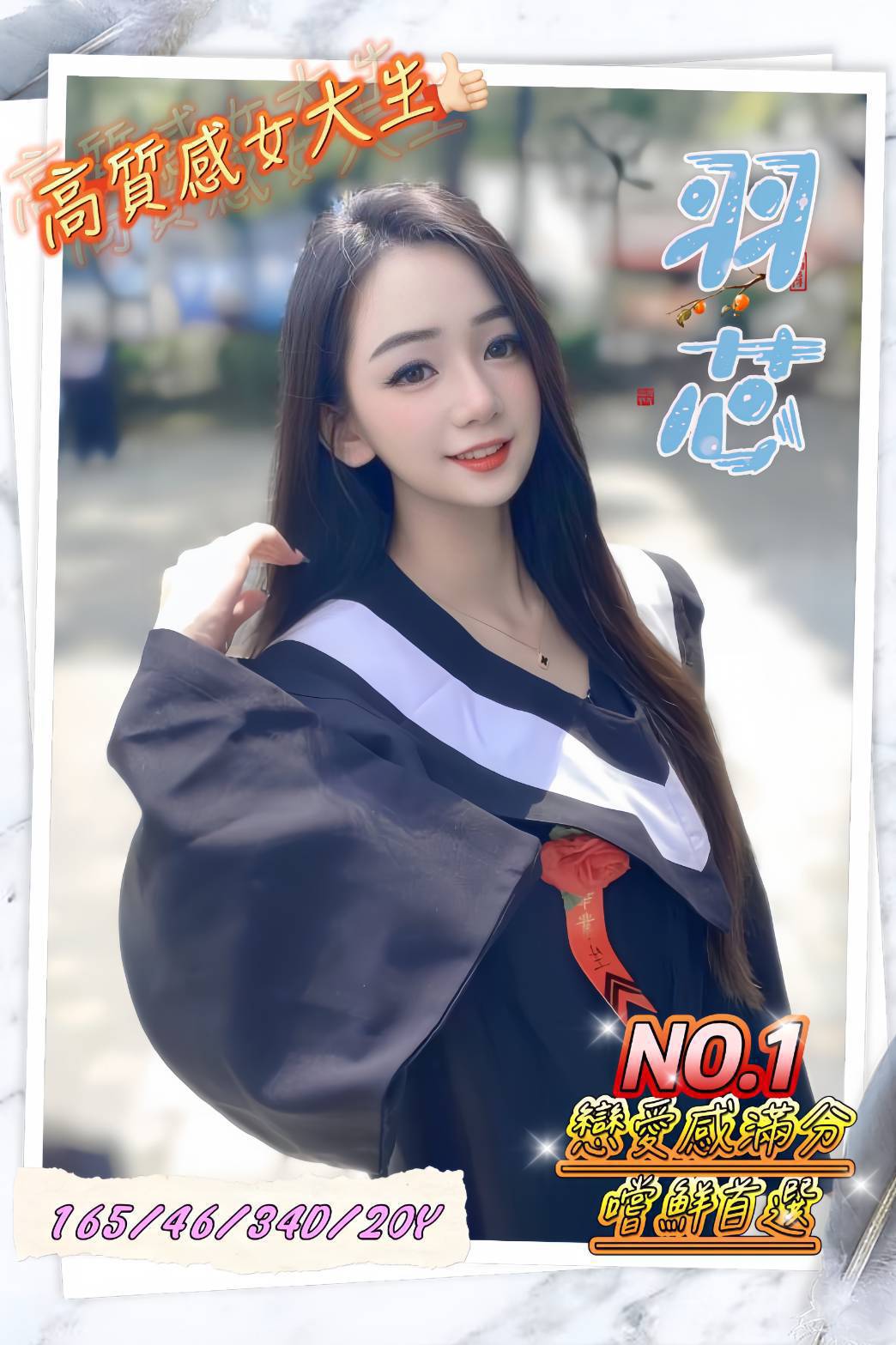 台中外送茶 羽芯 援交 台中外送茶 羽芯 援交