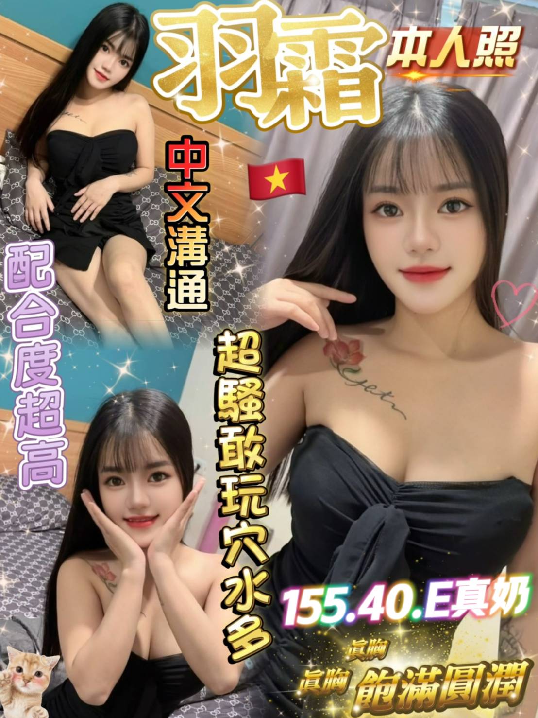 雲林定點茶 羽霜 援交 雲林定點茶 羽霜 援交