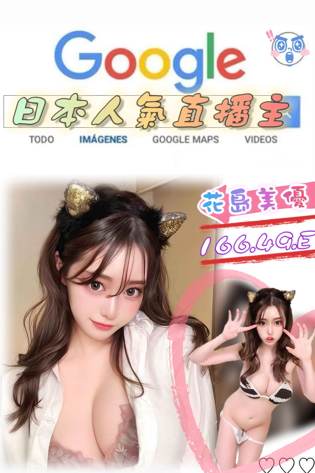 台北外送茶 花島美優 援交 台北外送茶 花島美優 援交