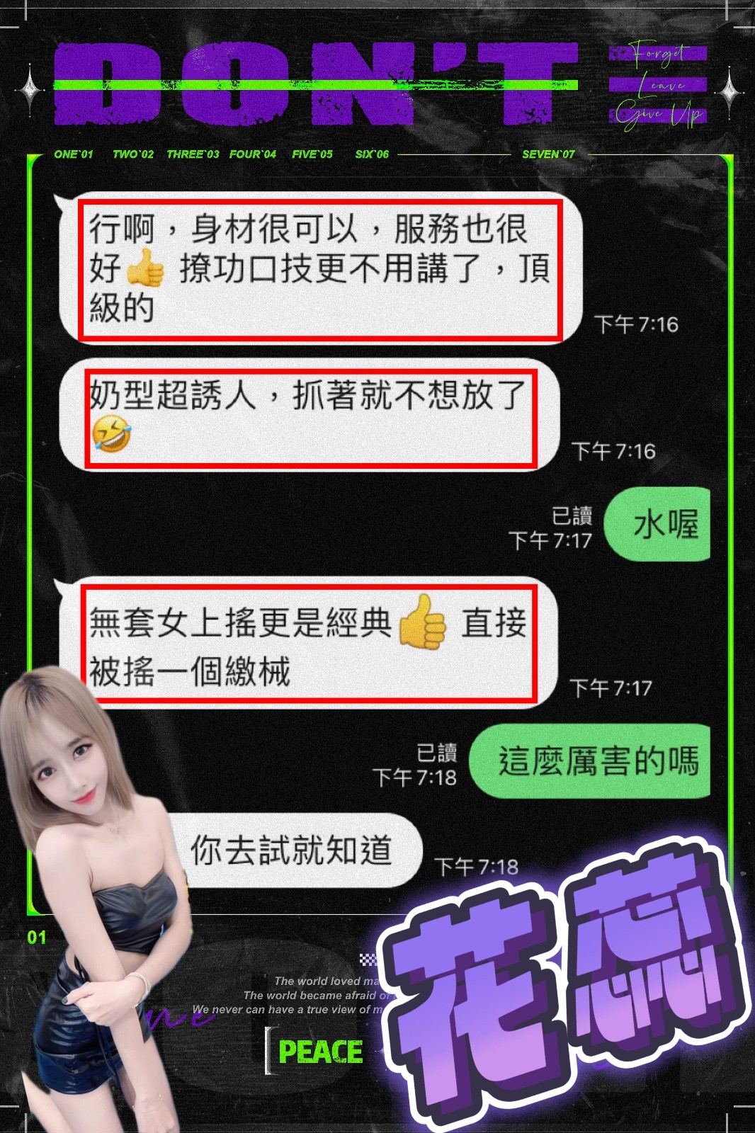 高雄定點茶 花蕊 援交