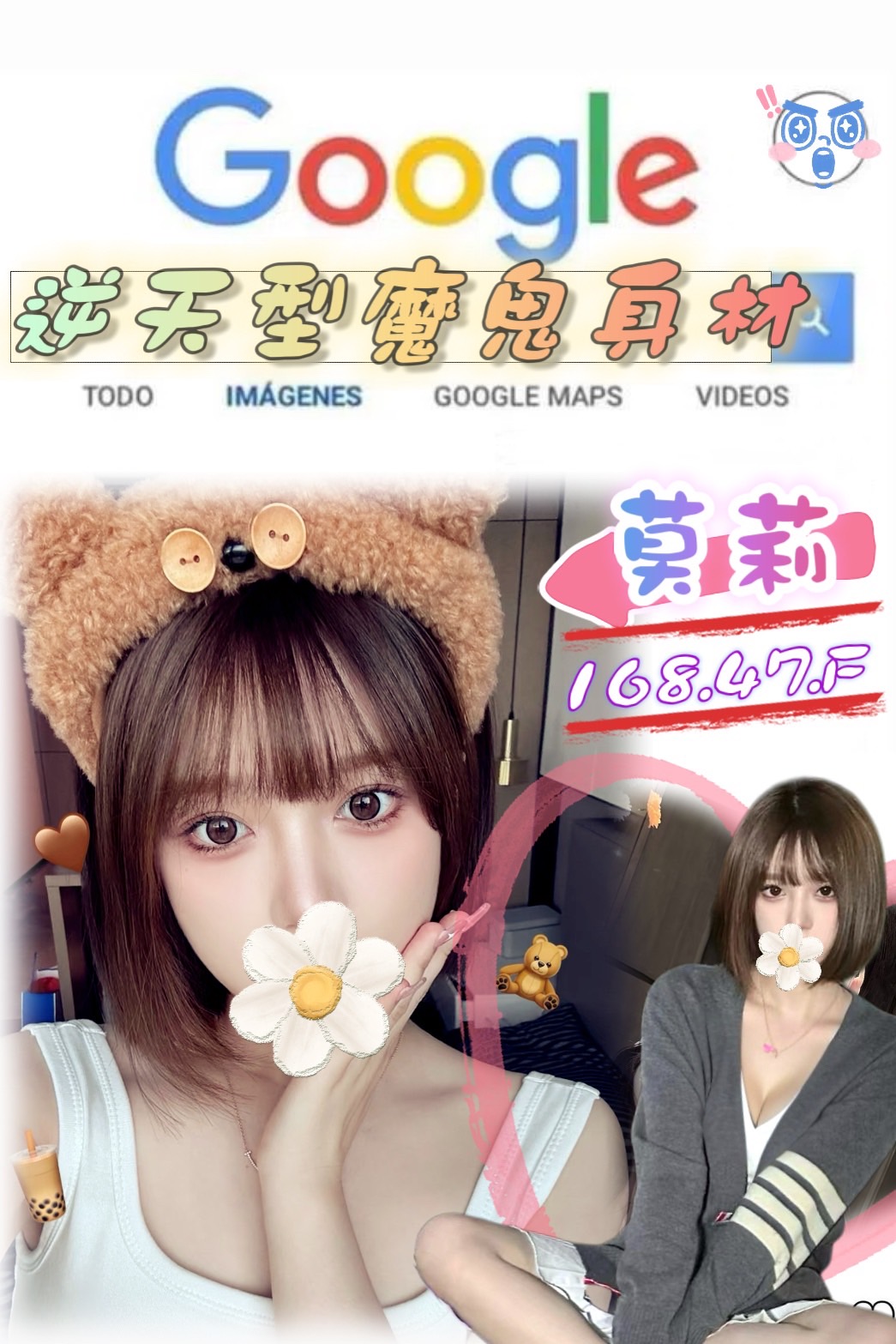 台北外送茶 莫莉 援交 台北外送茶 莫莉 援交