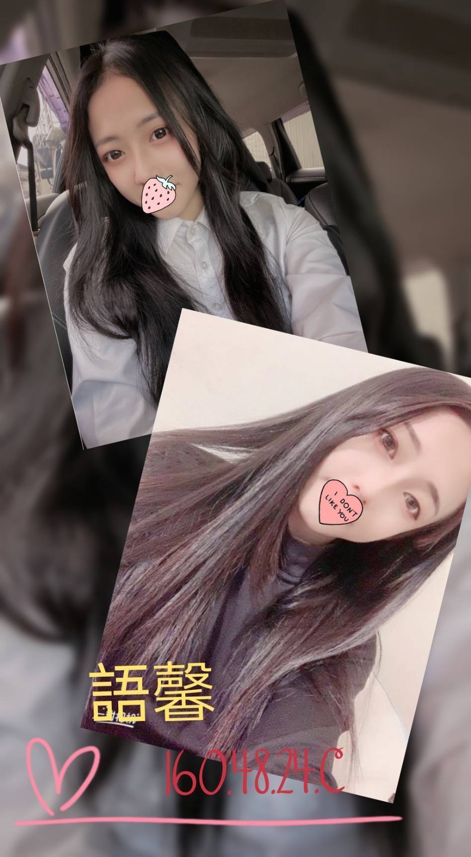 台北定點茶 語馨 援交