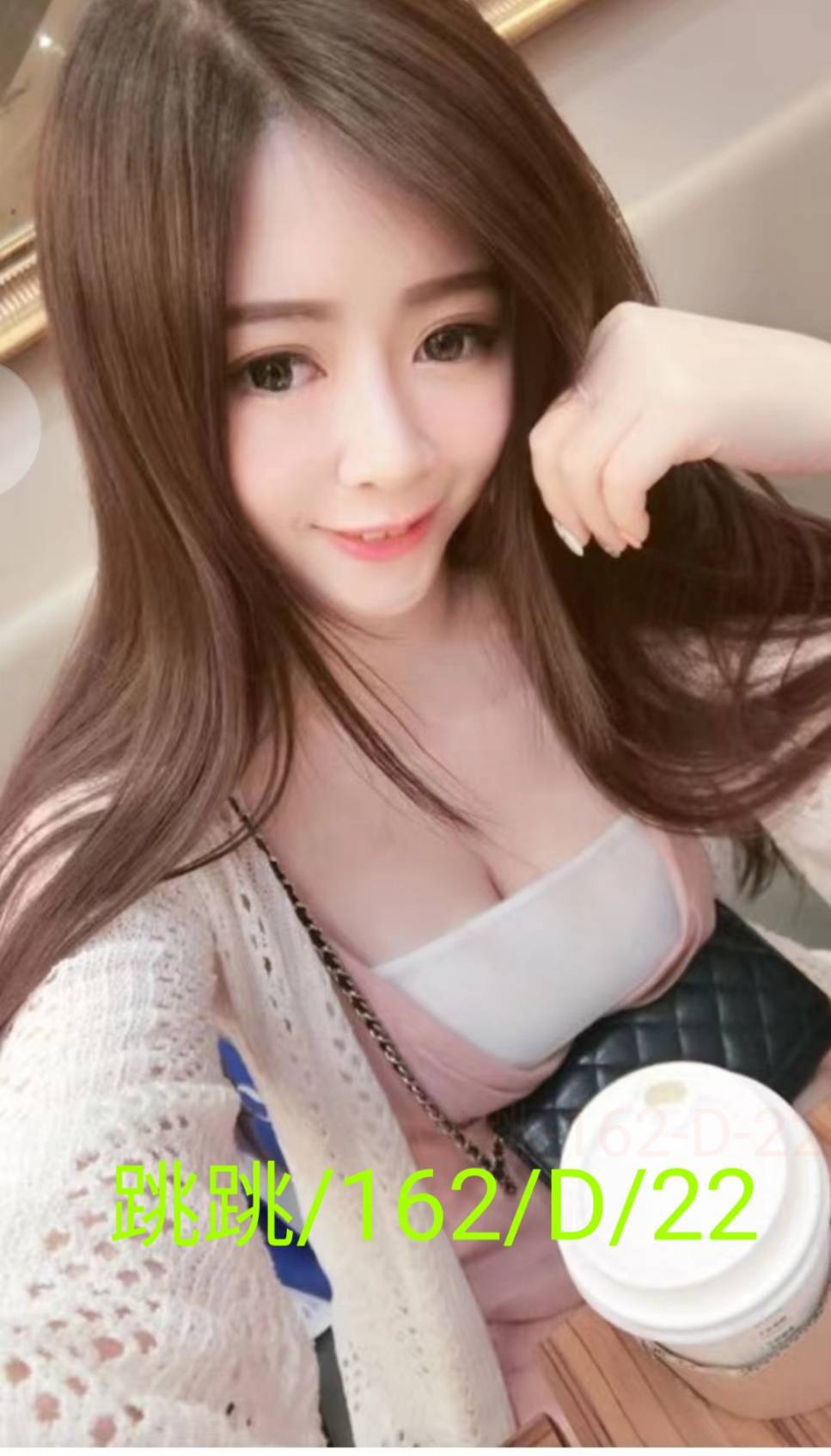 台北外送茶 跳跳 援交