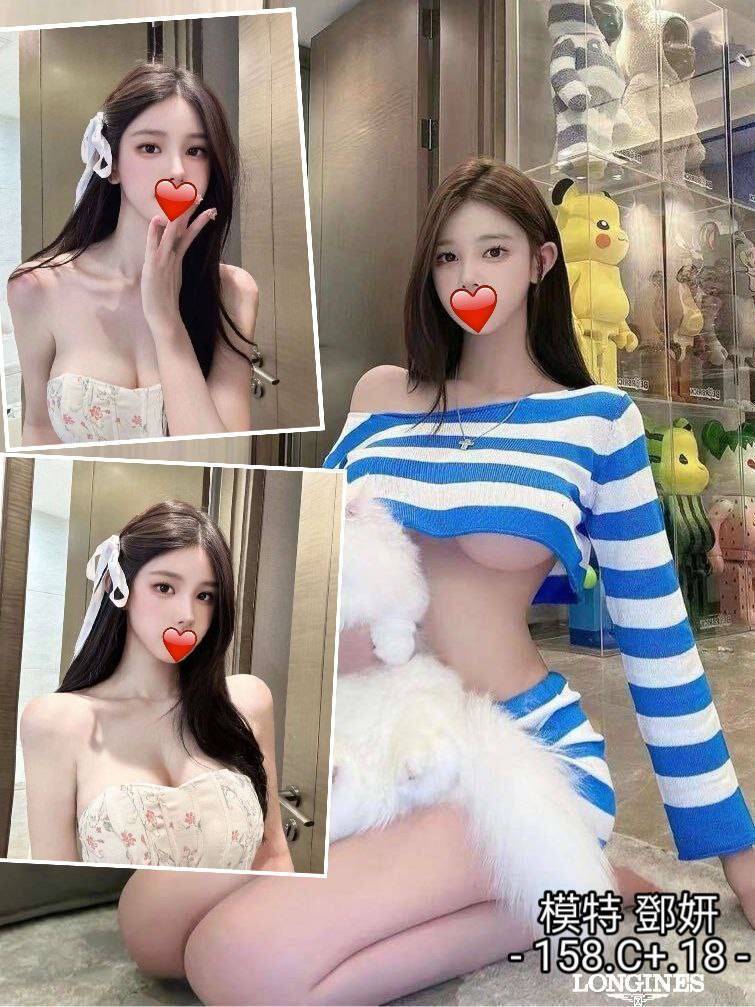 台中外送茶 鄧妍 援交 台中外送茶 鄧妍 援交