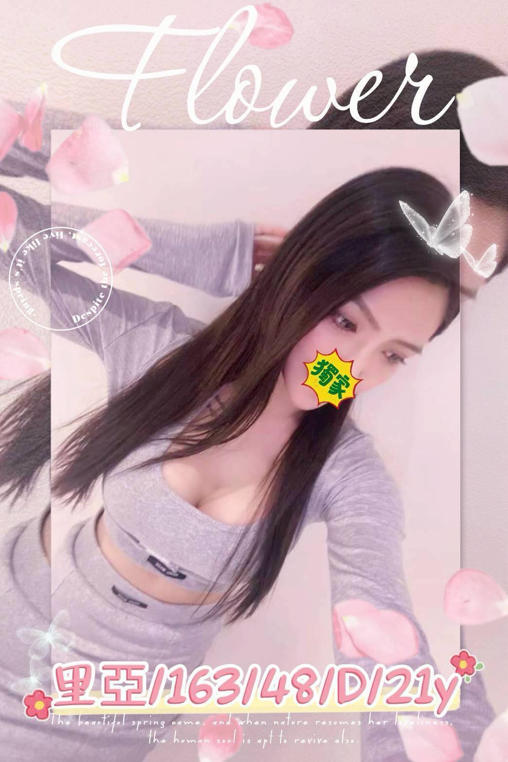 台中外送茶 里亞 援交 台中外送茶 里亞 援交