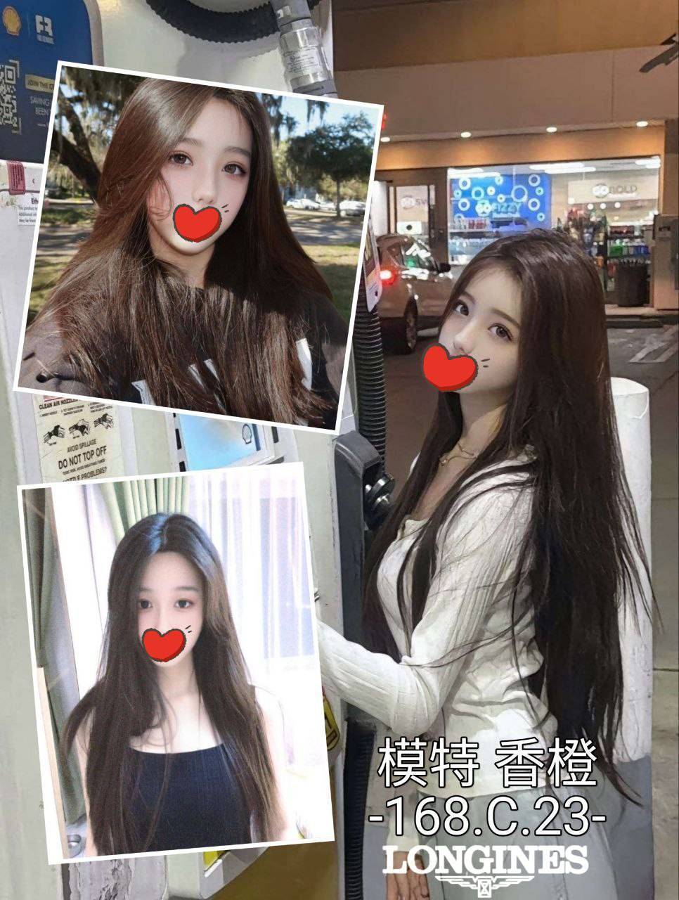 台中外送茶 香橙 援交