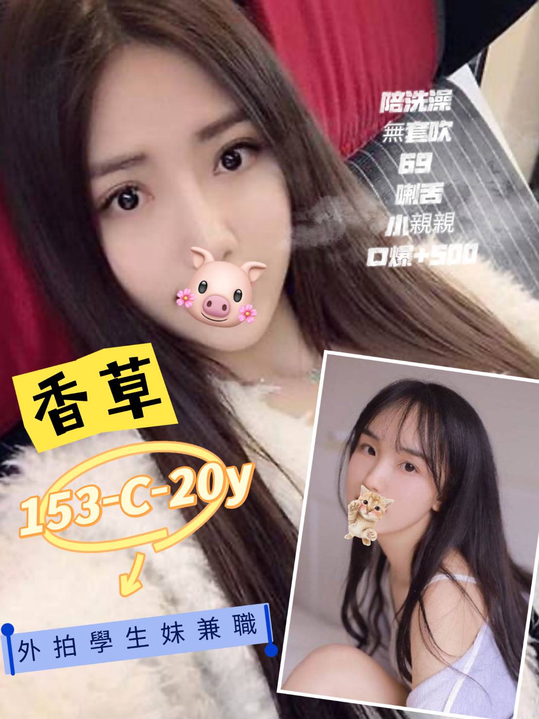 台北定點茶 香草 援交 台北定點茶 香草 援交