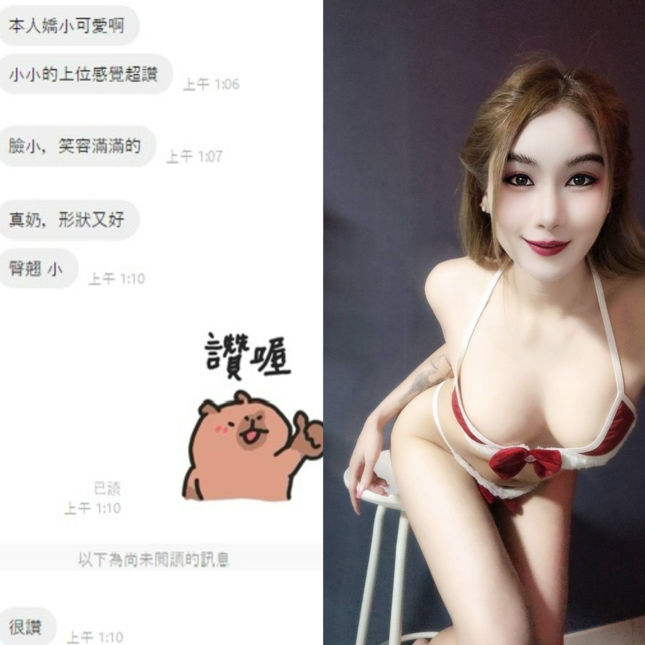 桃園定點茶 BANI 援交