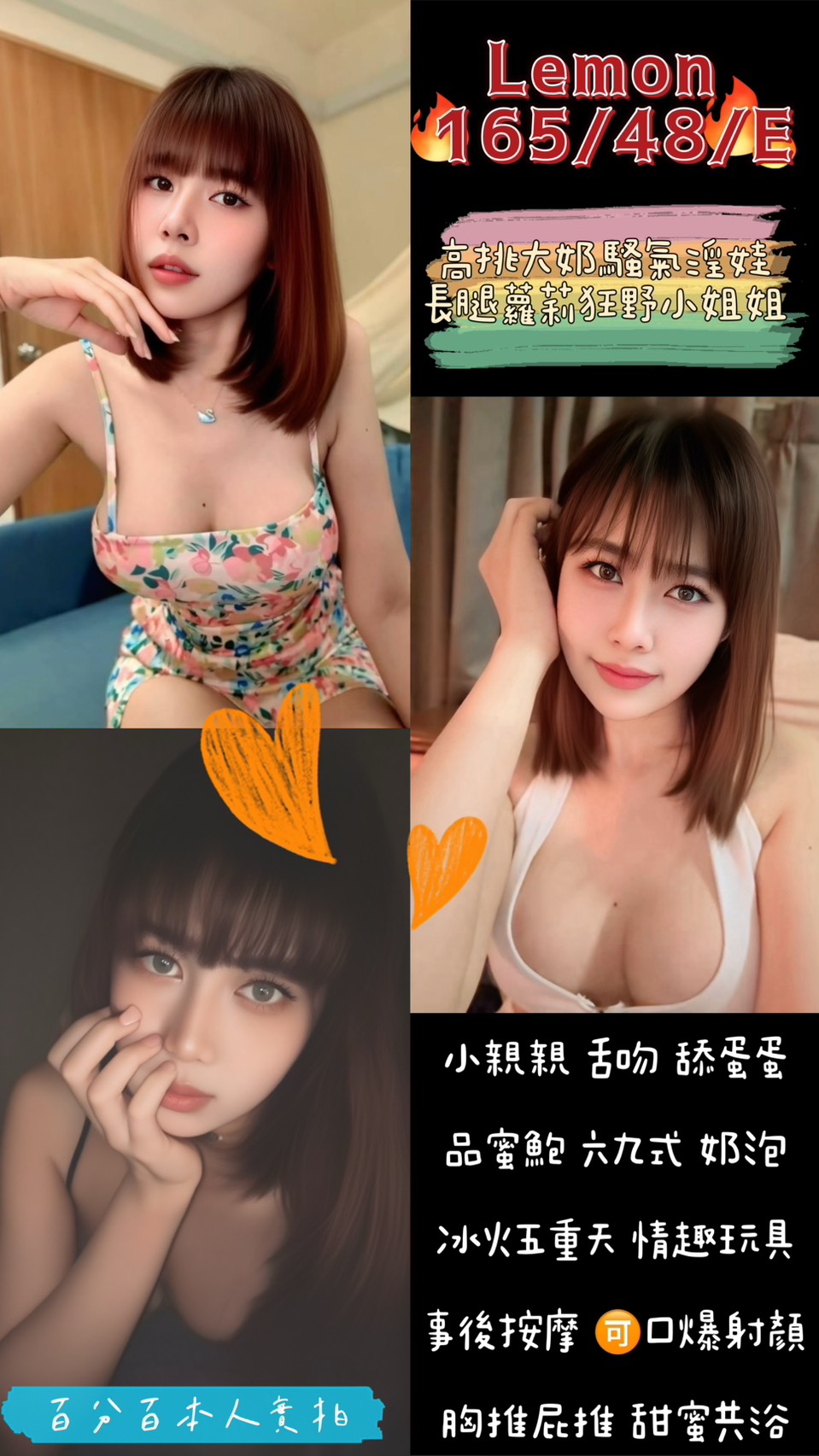 桃園定點茶 LEMON 援交 桃園定點茶 LEMON 援交