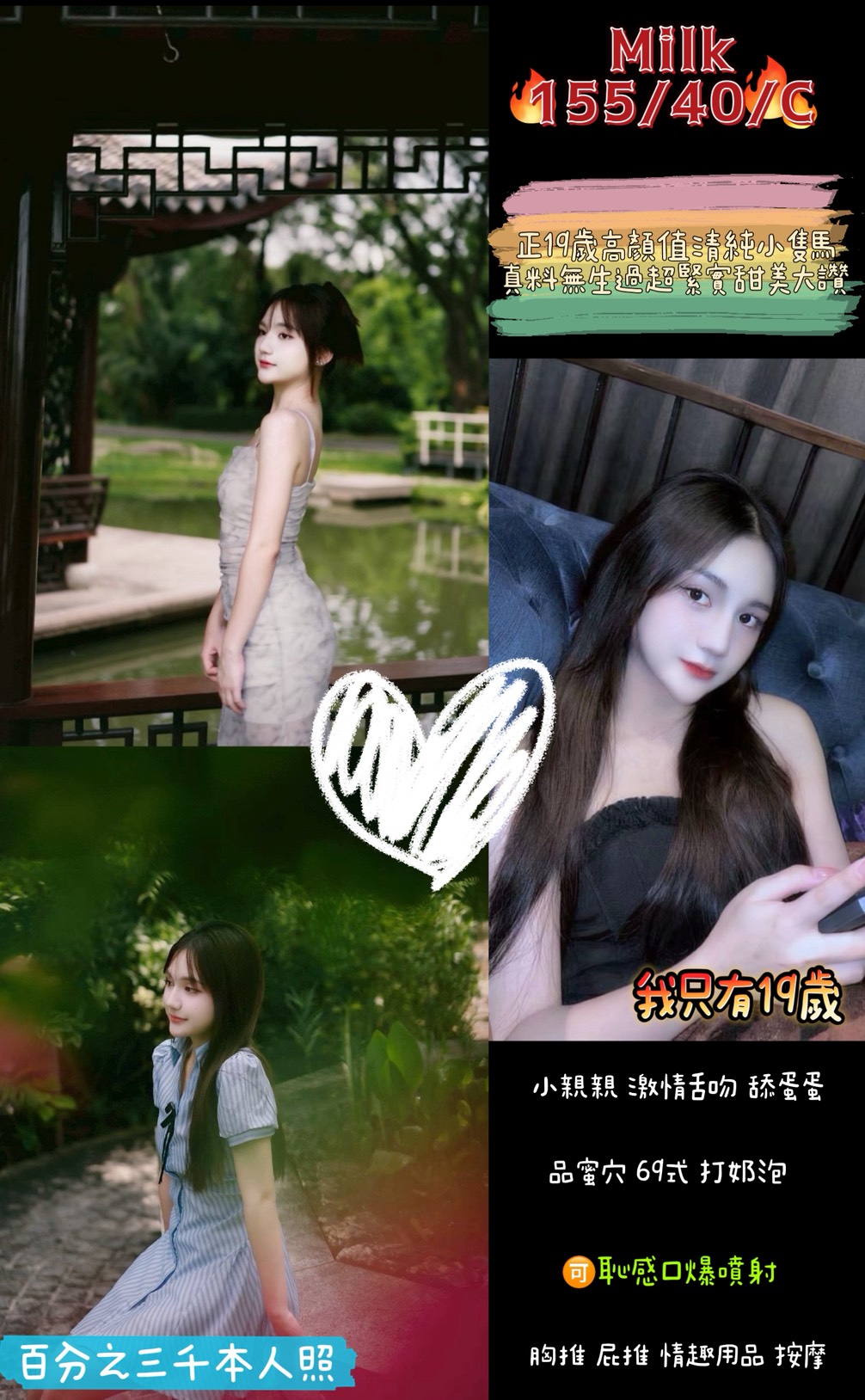 桃園定點茶 MILK 援交 桃園定點茶 MILK 援交