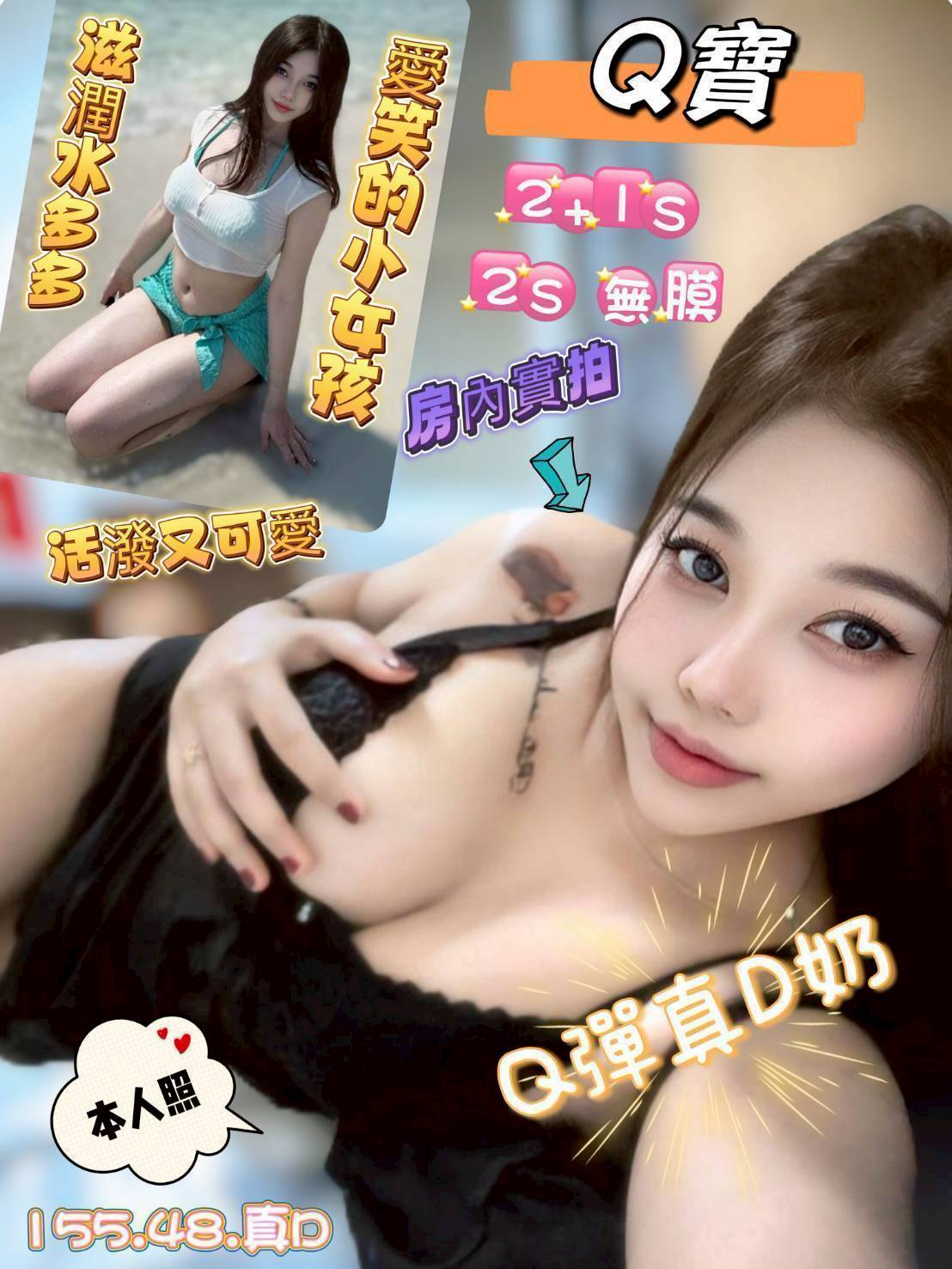 高雄定點茶 Q寶 援交 高雄定點茶 Q寶 援交