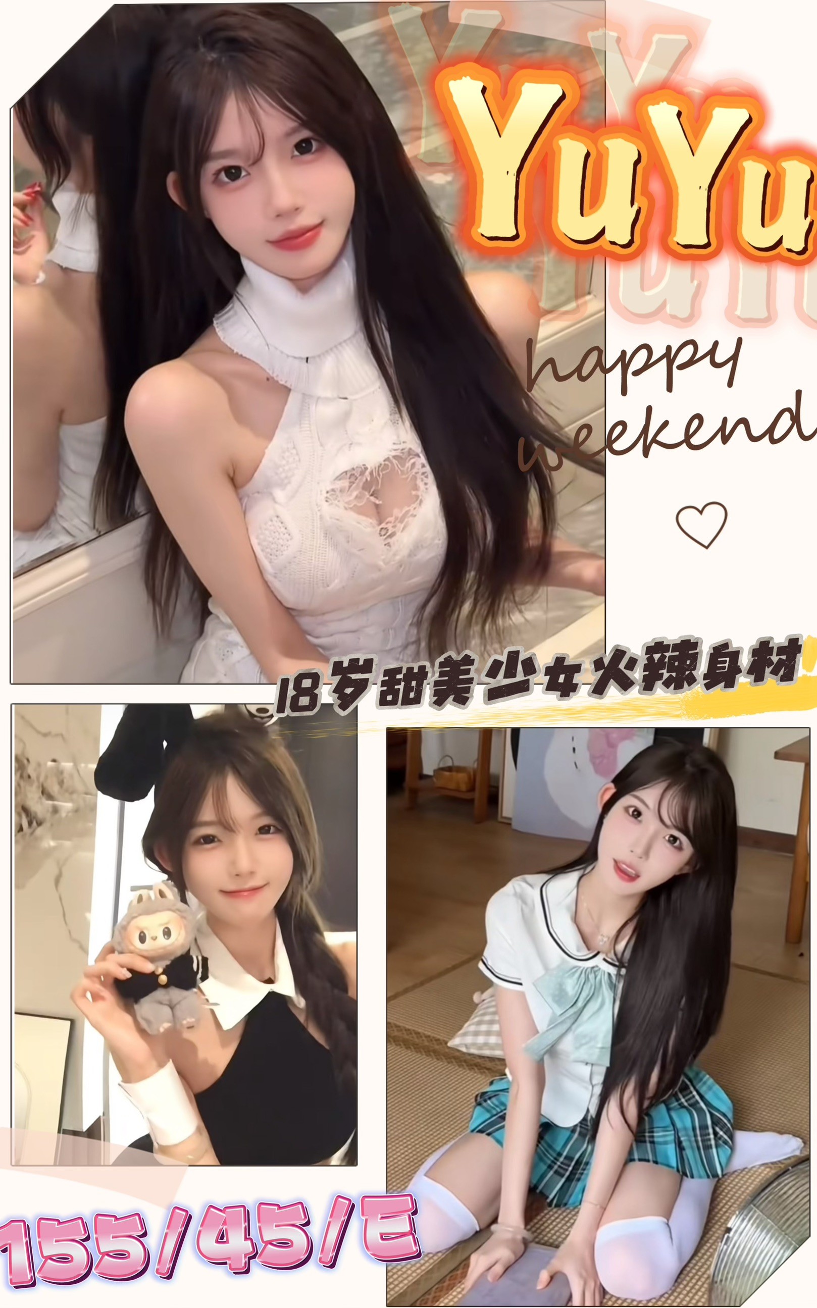 台中定點茶 YuYu 援交 台中定點茶 YuYu 援交