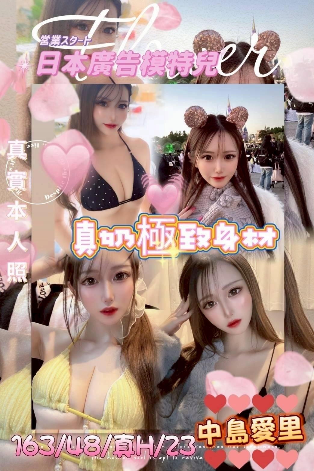 台中外送/定點茶 中島愛里 援交 台中外送/定點茶 中島愛里 援交