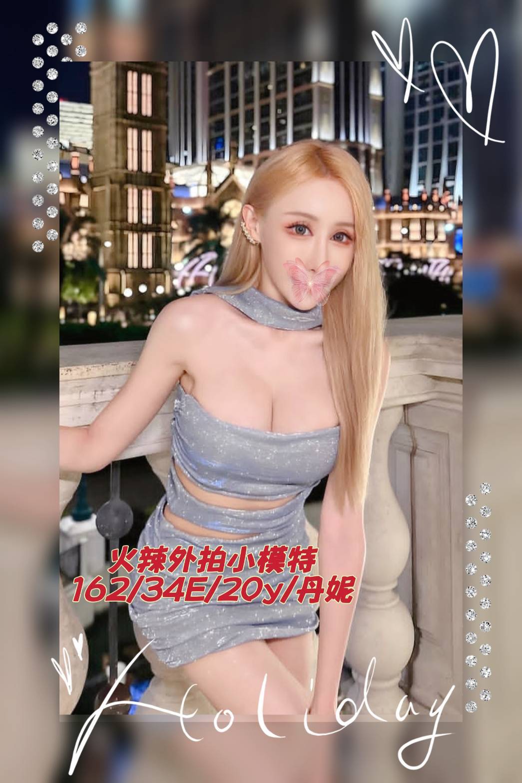 台中外送茶 丹妮 援交 台中外送茶 丹妮 援交