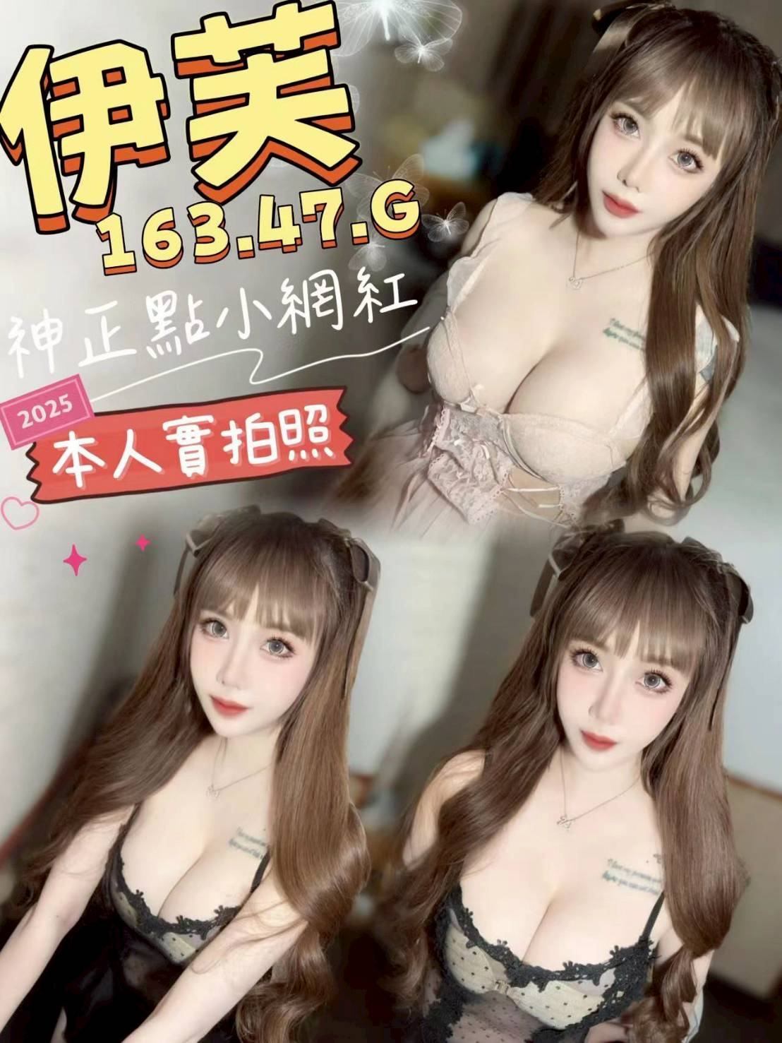 台中定點茶 伊芙 援交 台中定點茶 伊芙 援交